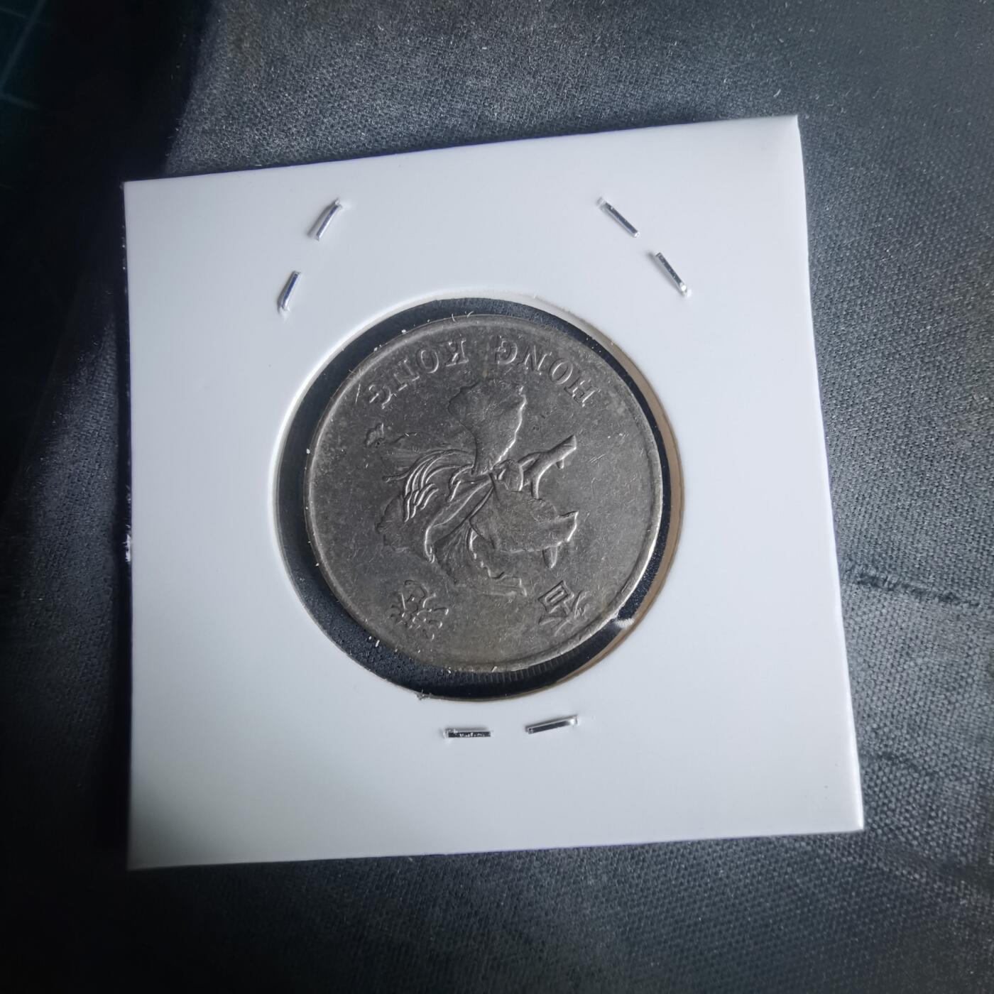 沼泽如烟--第977场 香港1997年一元