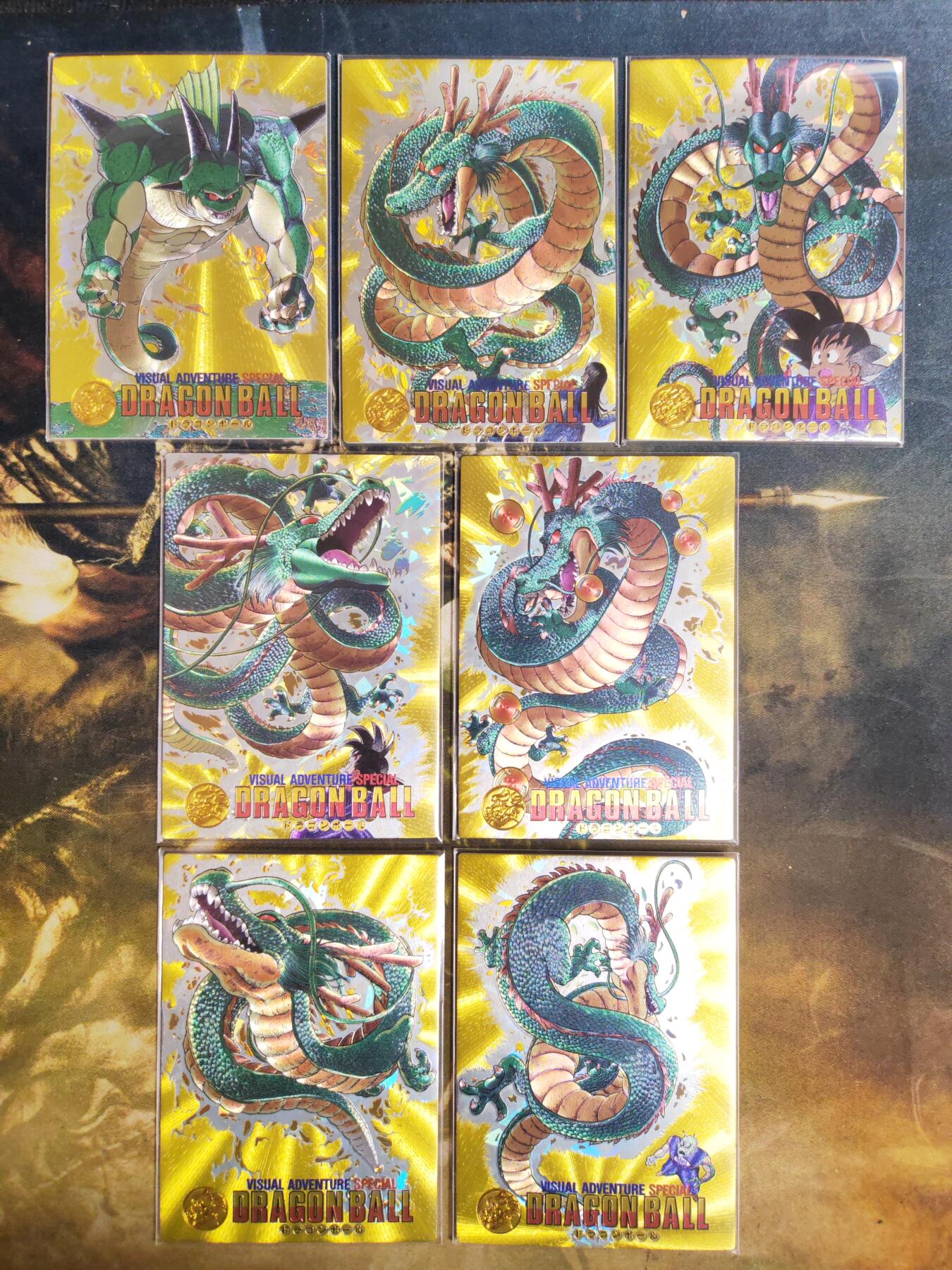 阳大大卡牌拍卖第96期（持续收拍品，周五晚上九点截拍，进群福利早知道） 【金背】七龙珠 神龙 粗闪金背7张