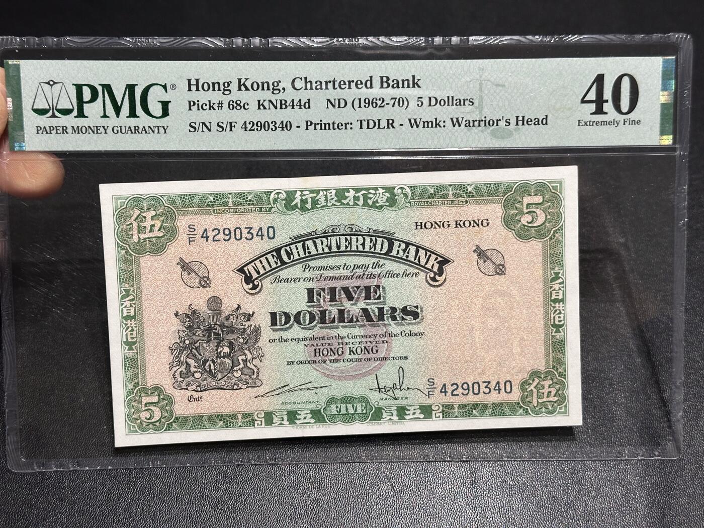 《外钞收藏家》第六百零五期（精选场）（本平台长期征集拍品、欢迎藏友们联系合作）