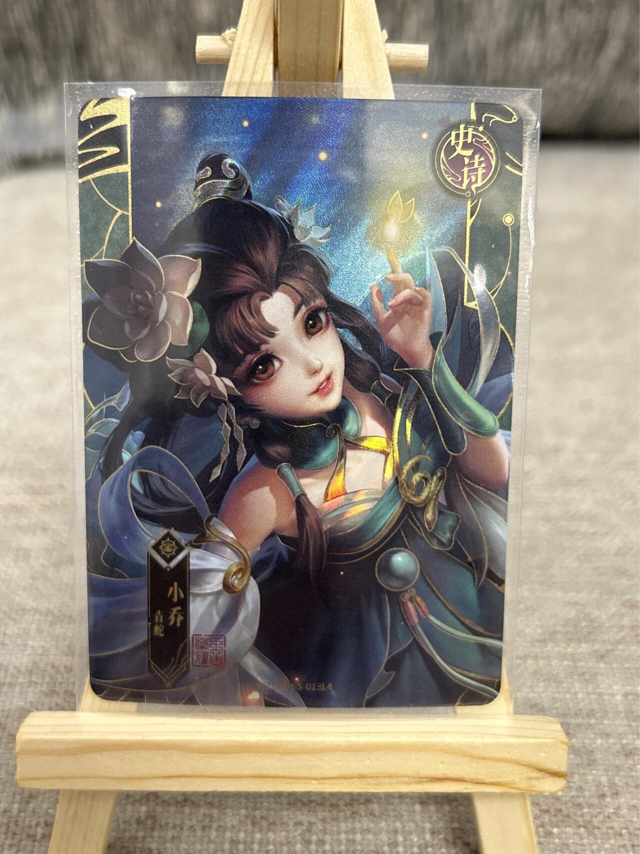 喜灰玩卡拍卖第四期，接代拍，免佣金帮卡友们拍卖，欢迎送拍，释放现金流，让自己有资金可以购买更多喜欢的卡牌，让别的卡友能淘到更多心仪的卡牌