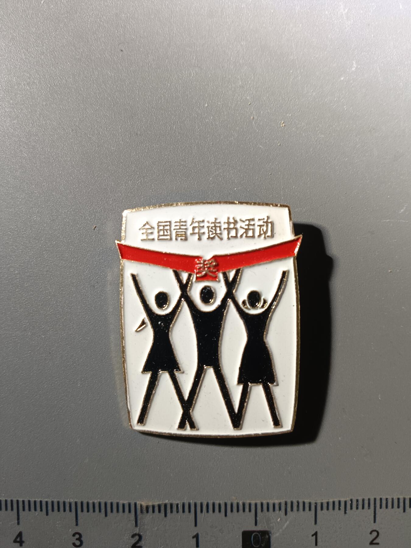 113期新疆红钱粟特钱币丝路钱币专场