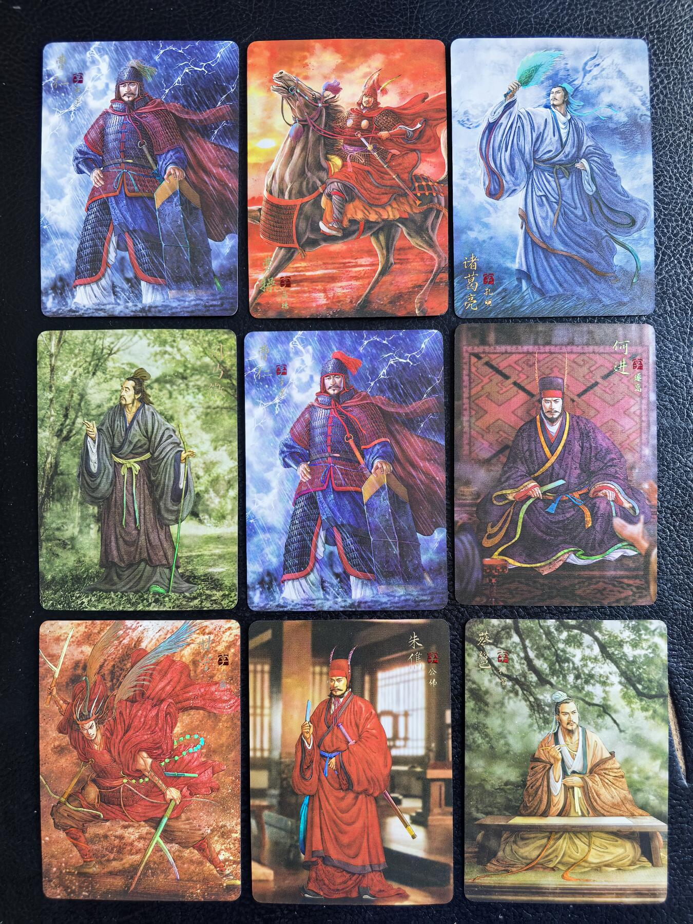 阳大大卡牌拍卖第96期（持续收拍品，周五晚上九点截拍，进群福利早知道） 焱卡三国 黄子鉴 彩闪23张