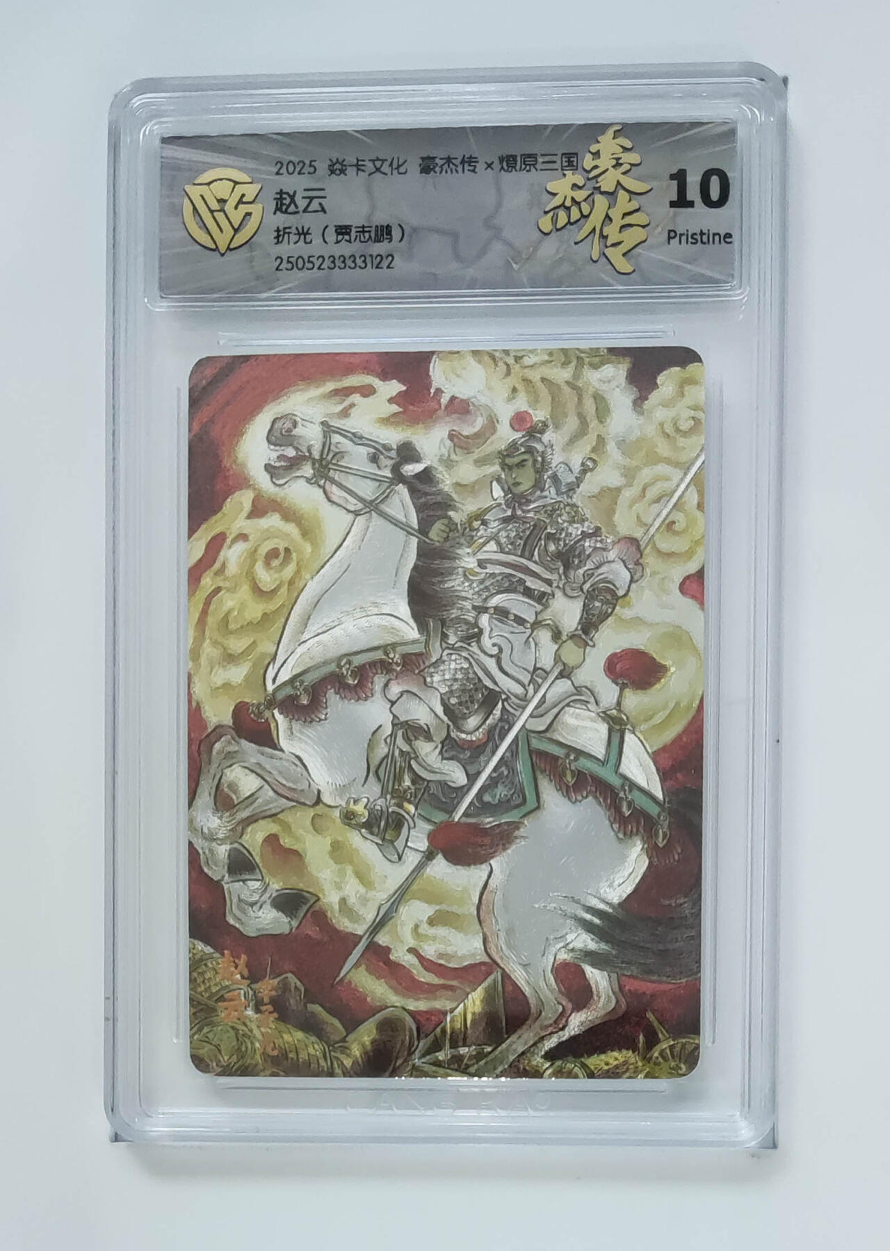 喜灰玩卡拍卖第四期，接代拍，免佣金帮卡友们拍卖，欢迎送拍，释放现金流，让自己有资金可以购买更多喜欢的卡牌，让别的卡友能淘到更多心仪的卡牌