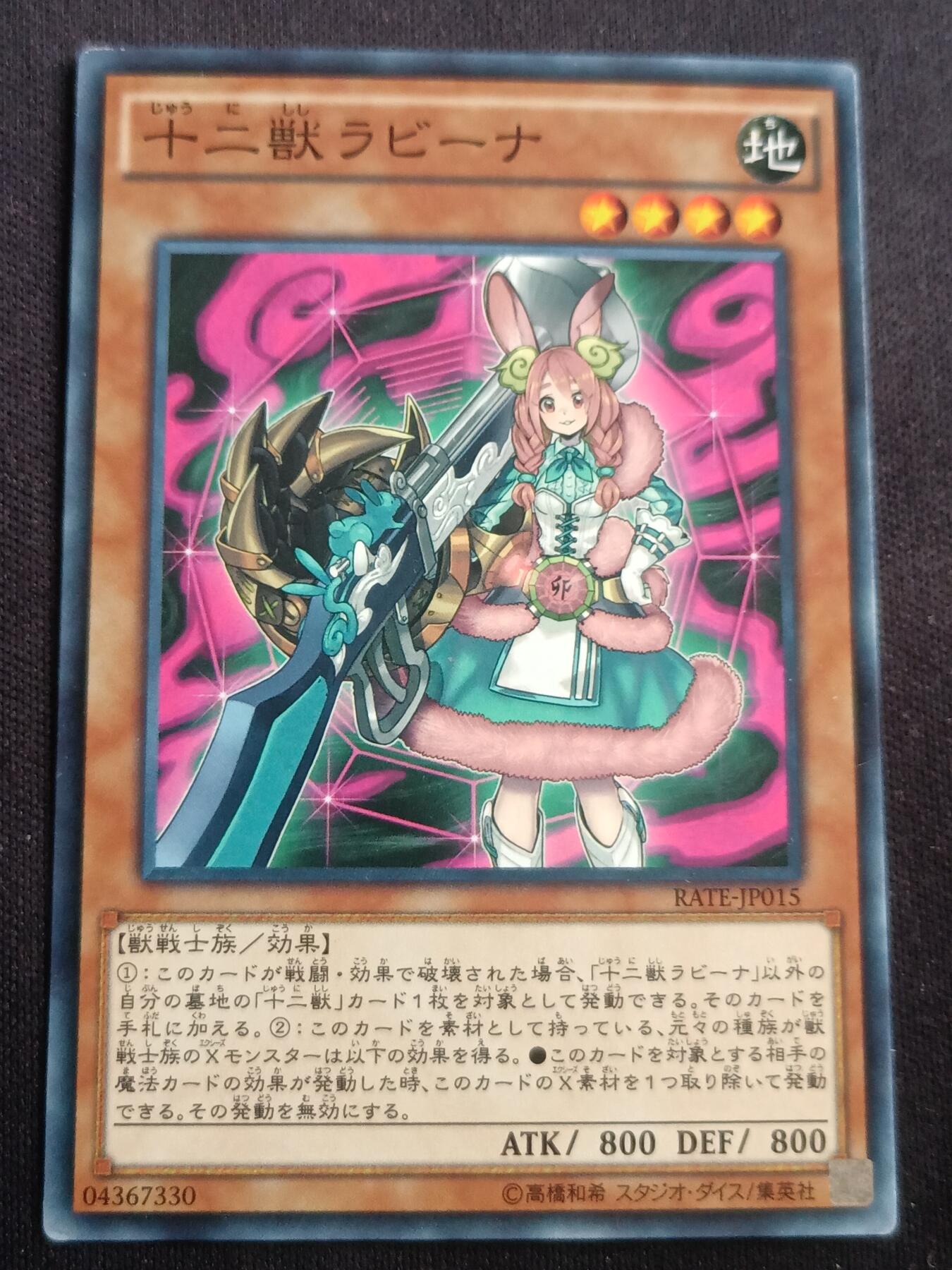 【游宝拍卖】乙巳蛇年第113期 周四集拍