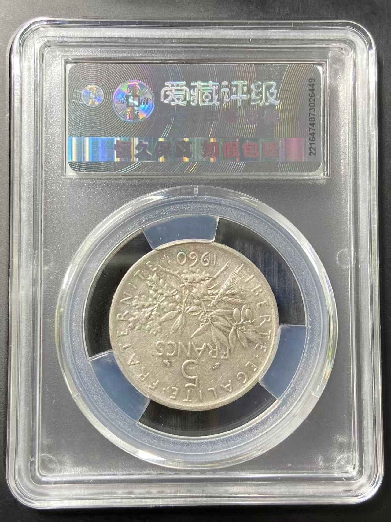 银价起拍各个时期银币