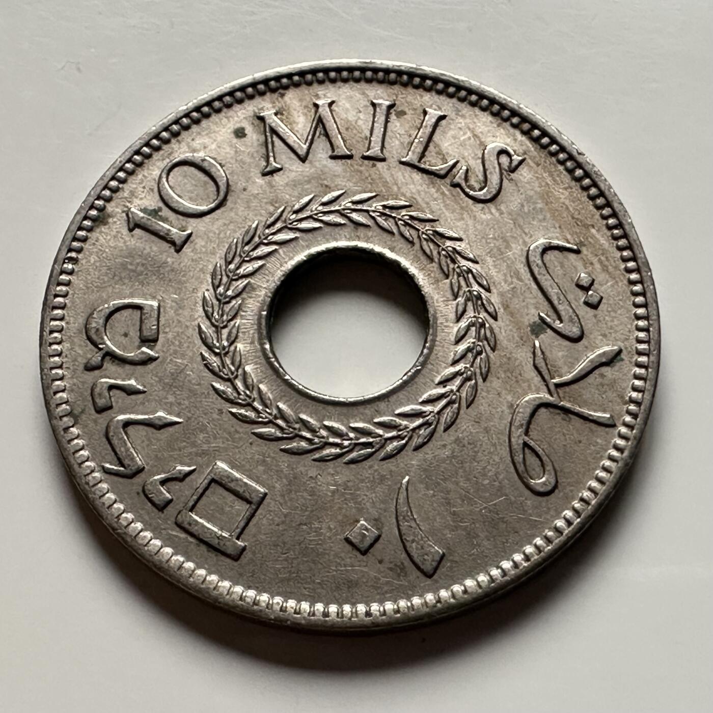 🌹外币初藏🌹🐯2026年第13场  每周二四六晚8️⃣点 接代拍 巴勒斯坦1946年10米尔