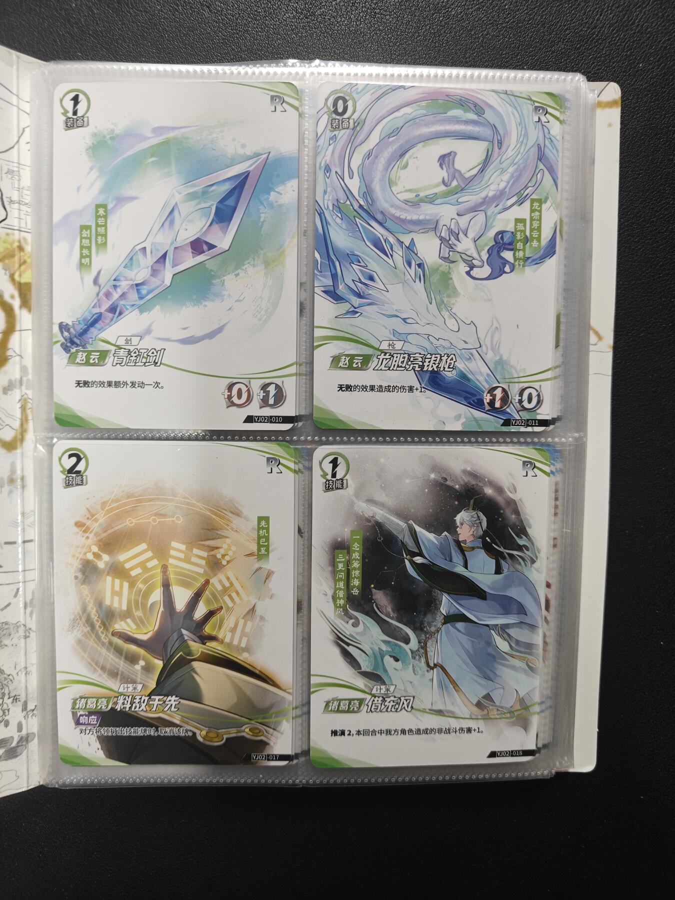 天玑星卡拍第165期《1.26周一截拍》持续收拍收评中 满赠卡需备注