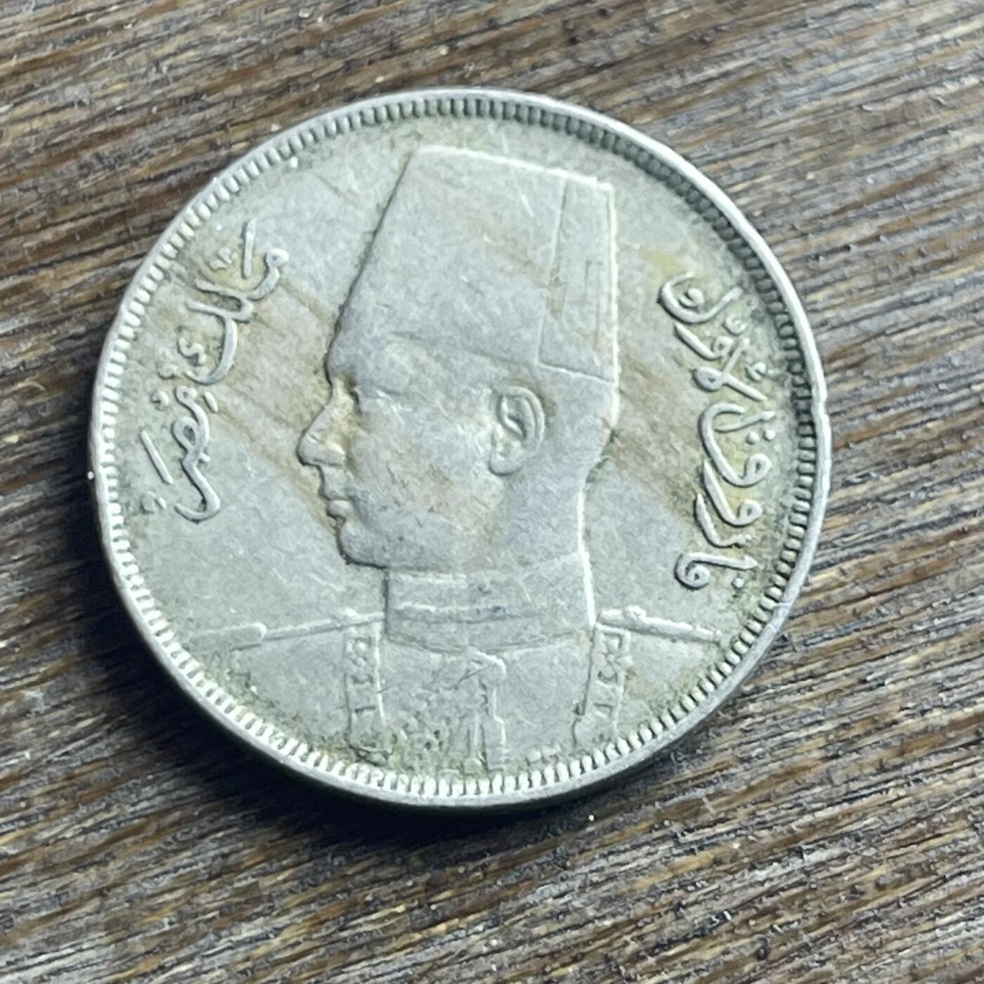 【本场4.12号发货】★第145加场★精品硬币 套币专场 不寄存，200包邮。不满200元，支付5元运费。《接受代拍 代送NGC评级》 92【无寄存】1938 埃及 法鲁克一世 5皮阿斯特 镍币