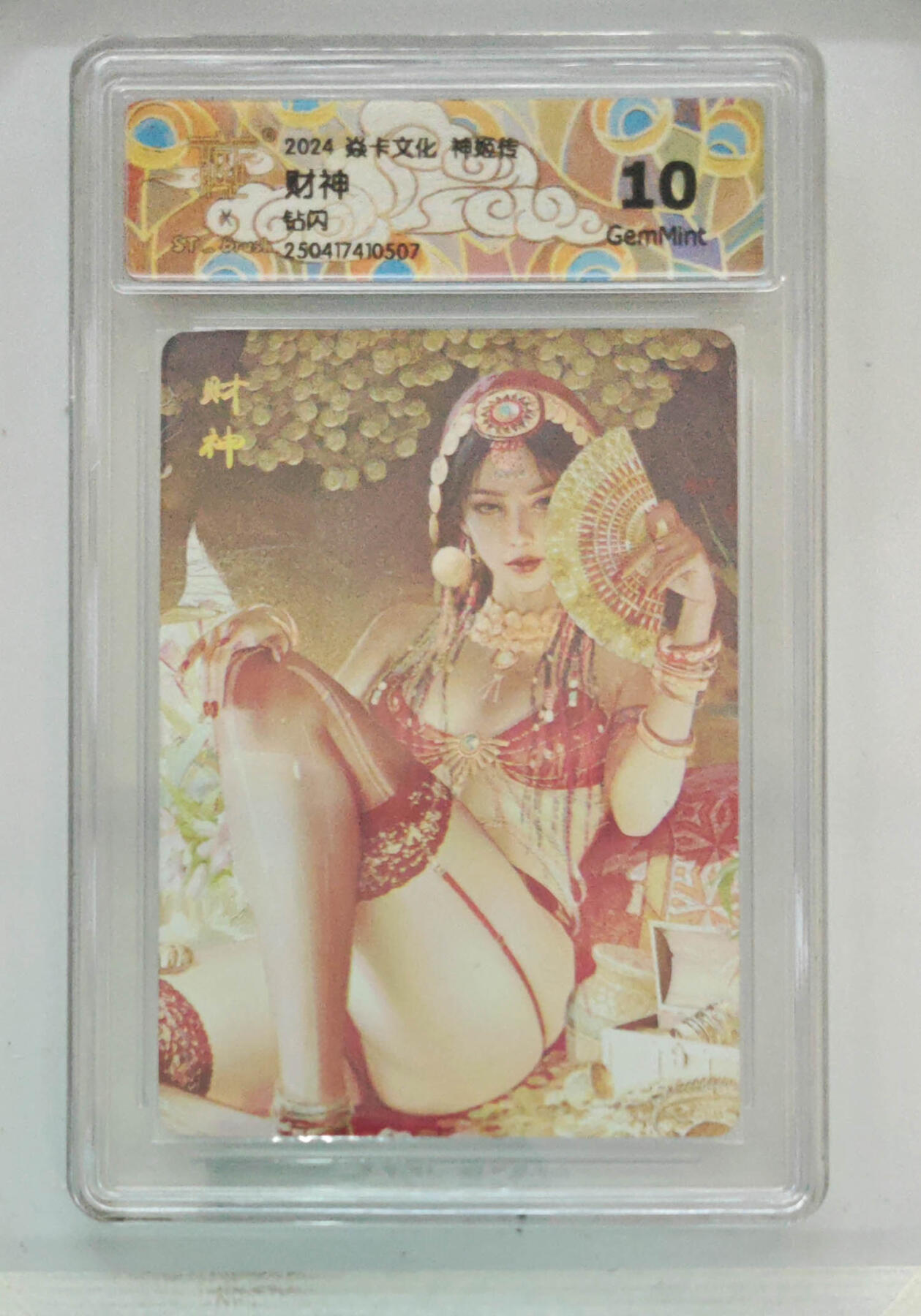 喜灰玩卡拍卖第四期，接代拍，免佣金帮卡友们拍卖，欢迎送拍，释放现金流，让自己有资金可以购买更多喜欢的卡牌，让别的卡友能淘到更多心仪的卡牌