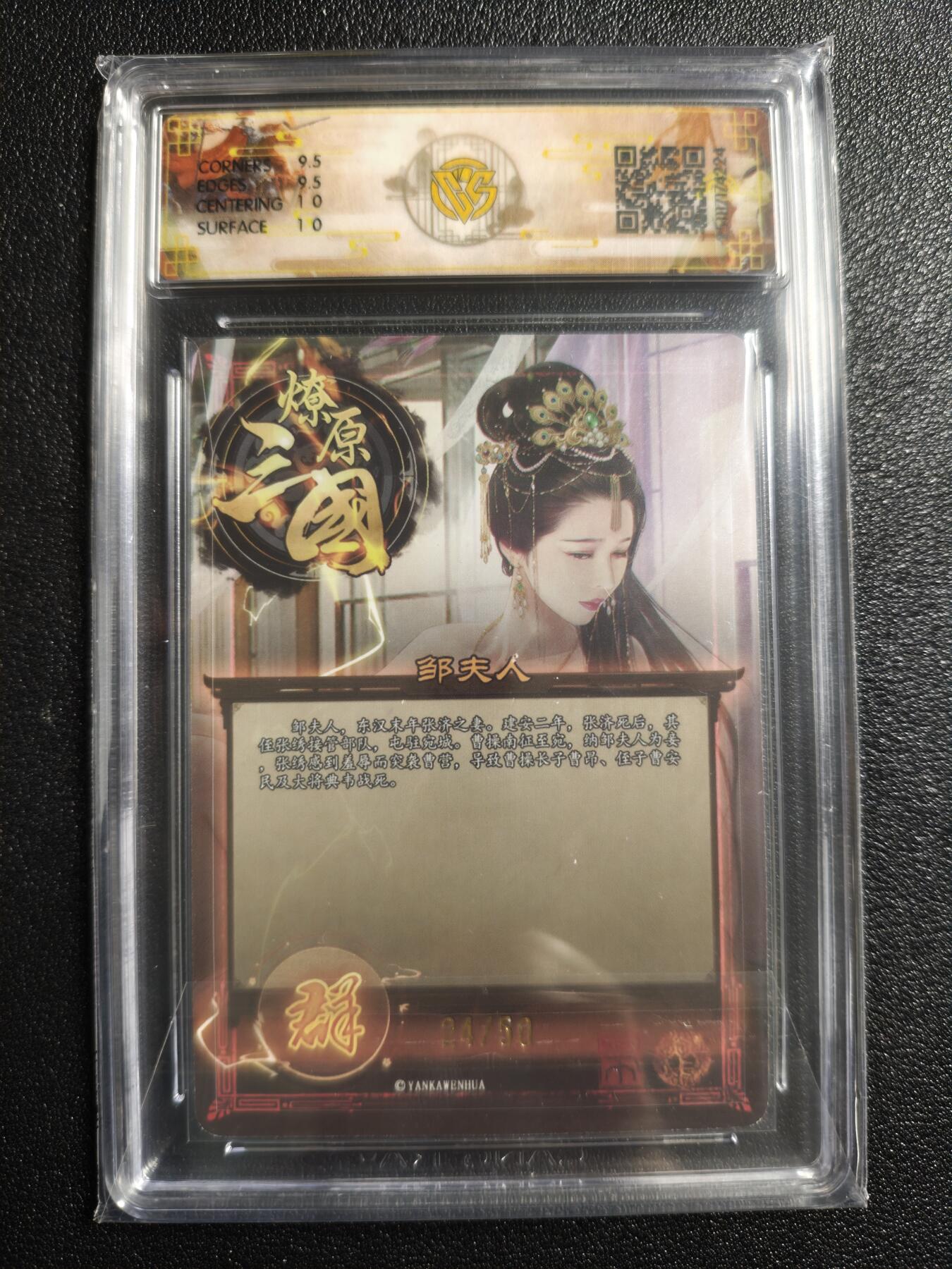 天玑星卡拍第166期《1.29周四截拍》持续收拍收评中 满赠卡需备注