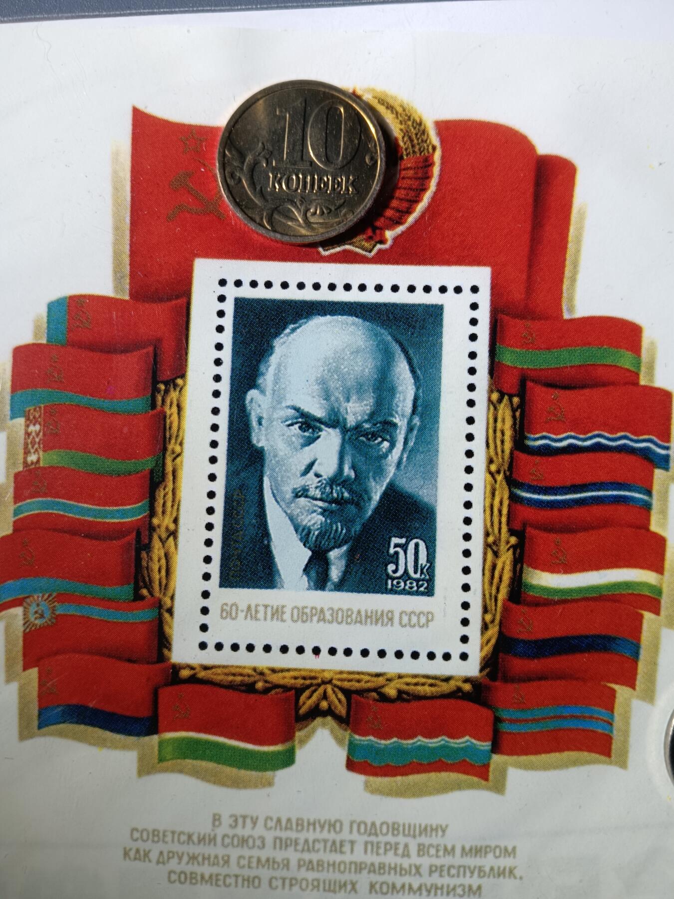 113期新疆红钱粟特钱币丝路钱币专场 苏联俄罗斯流通纪念品