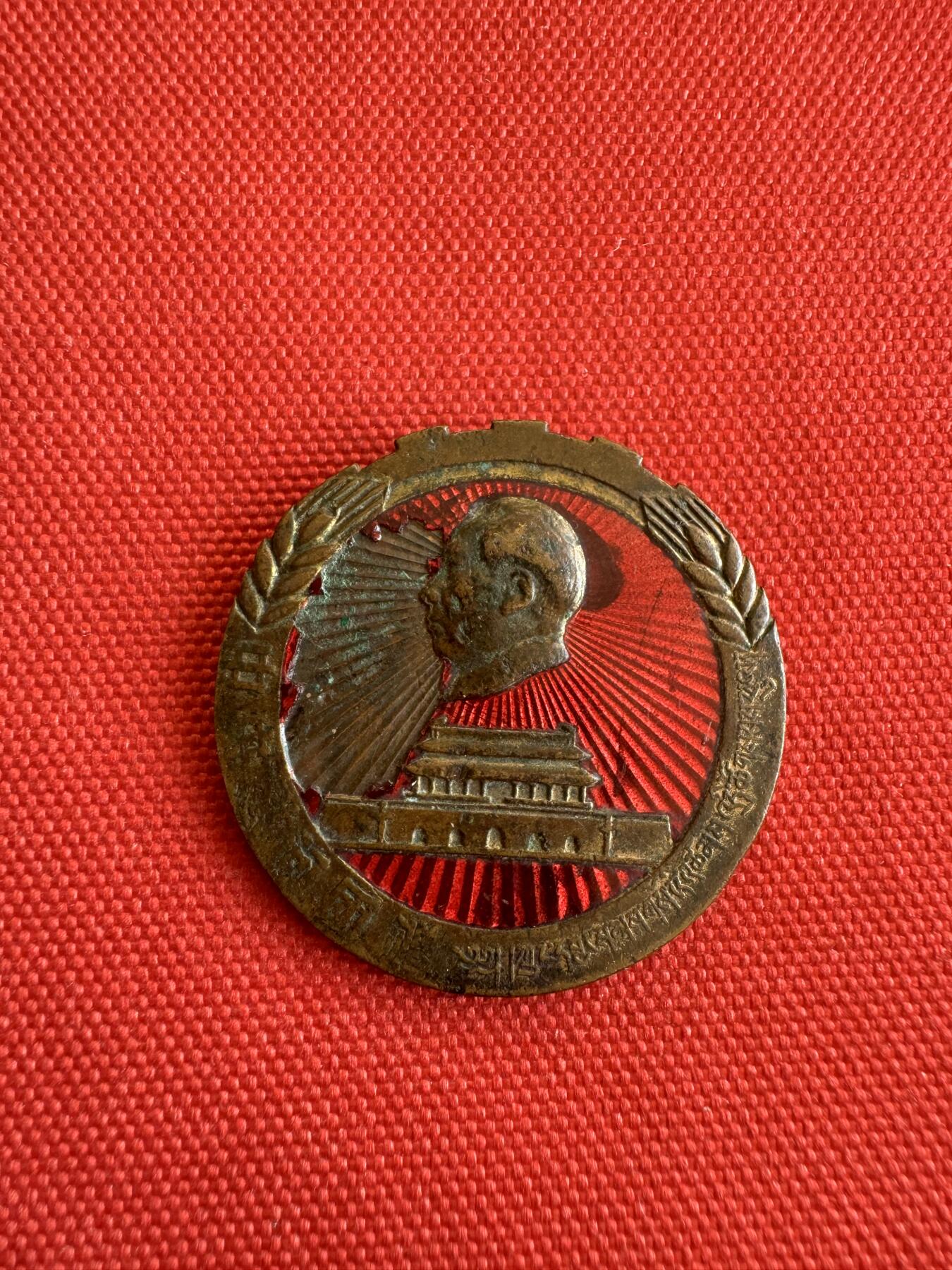 五哥徽章群   28号周三晚上八点4群联拍 铜章