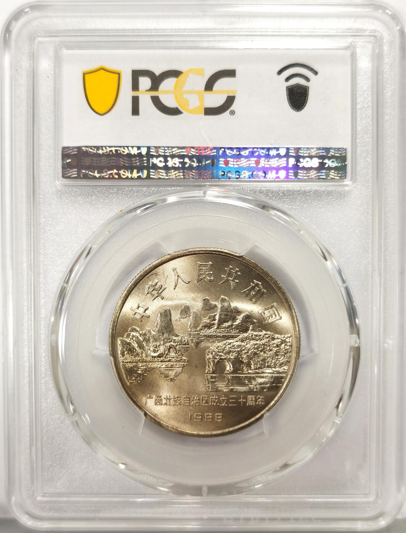 博洋堂世界钱币拍卖第159期（全场包邮）