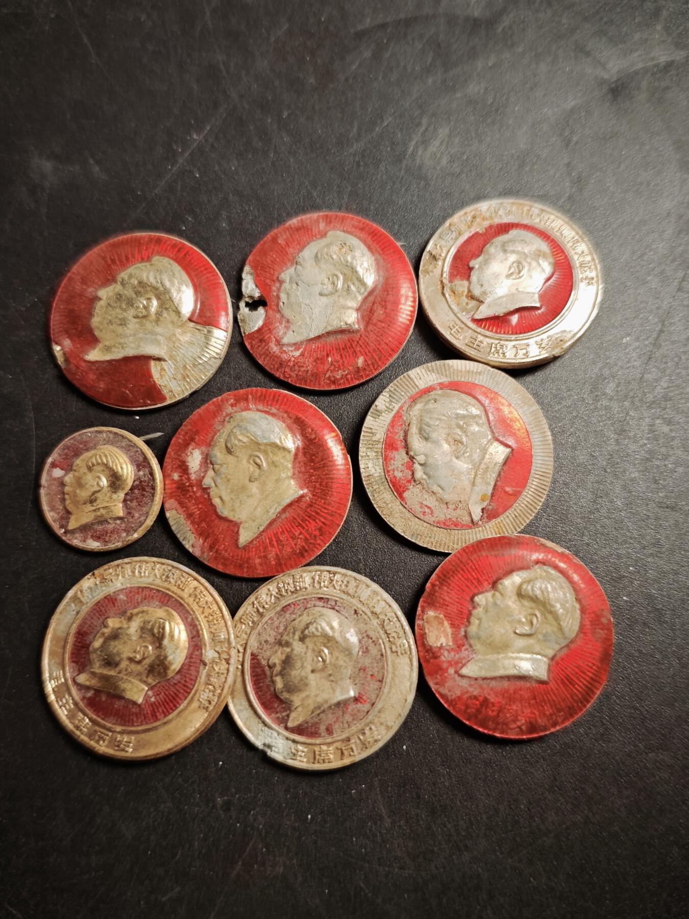 113期新疆红钱粟特钱币丝路钱币专场 7徽章一组9枚