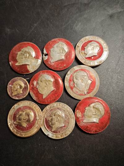 113期新疆红钱粟特钱币丝路钱币专场 - 7徽章一组9枚