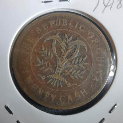 沼泽如烟--第974场 - 湖南二十文