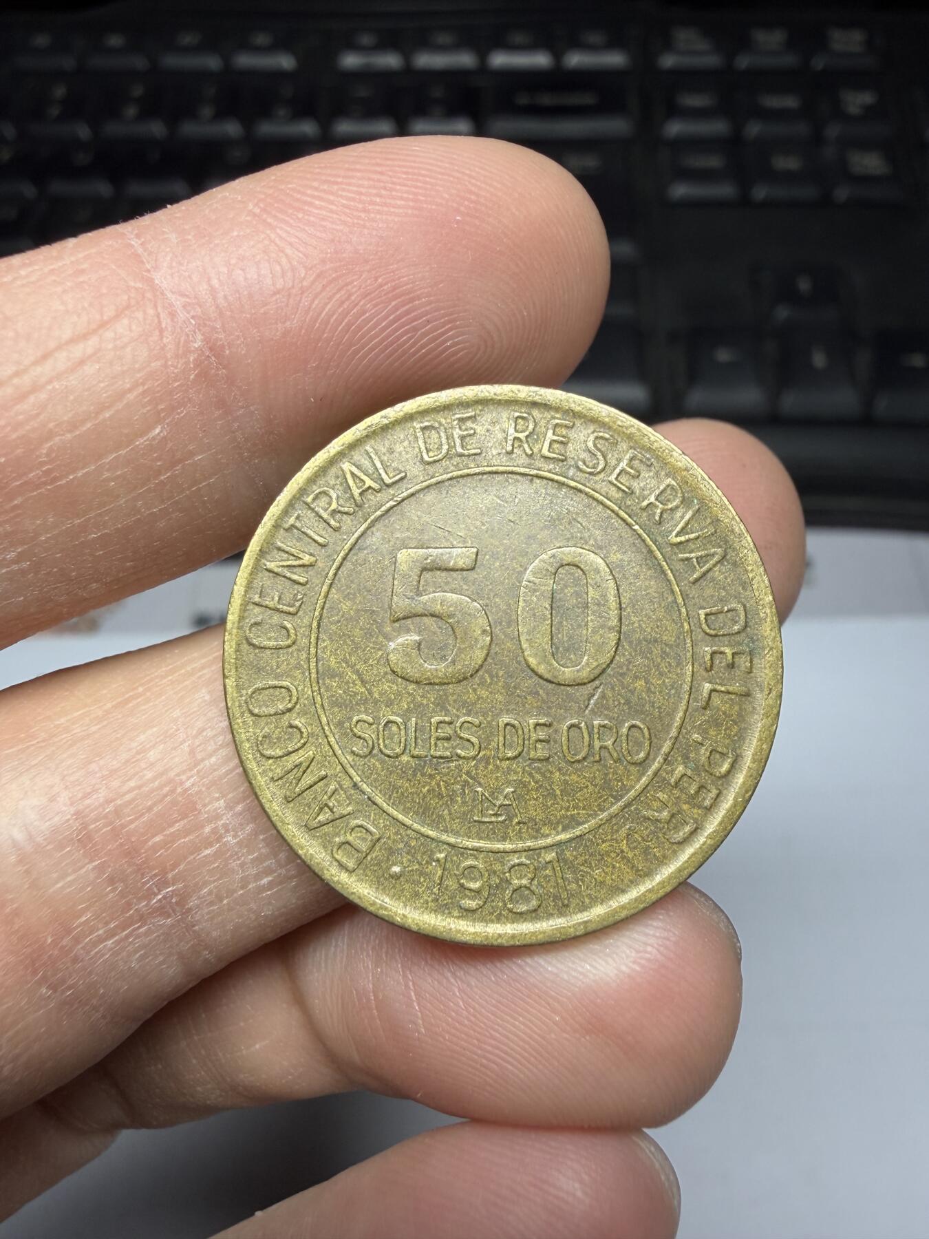 2025年集古藏今外币拍卖第二期-第1场—（总第301拍），可以寄存60天，满160元包邮。 1981年秘鲁50索尔