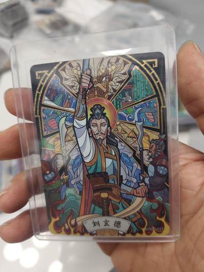 秋原瞳的小店第三十五期（年终大促2/3.进货入册的千万别错过，年味越来越浓了，无限接近快乐的时候那是最快乐的） - 卡游三国艺术家彩窗刘备