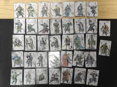 天玑星卡拍第165期《1.26周一截拍》持续收拍收评中 满赠卡需备注 - 文轩 天道水浒 普卡 37张