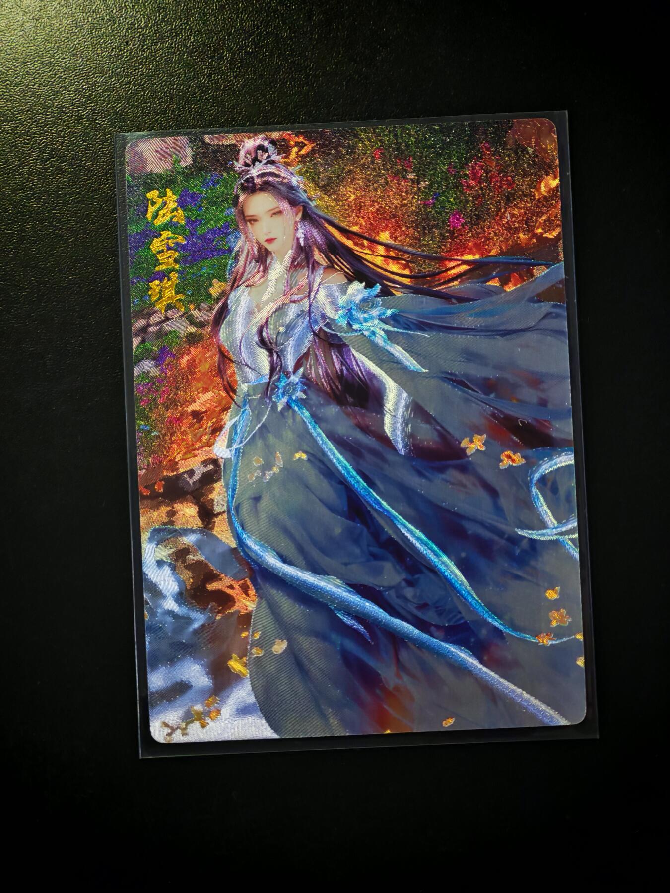 琦卡当当铺～第30期★★一大波美女正向你走来~支持寄存★★~【9点40结束】扫码加群抽[包邮券]~ 奇典 陆雪琪 粗闪 1张