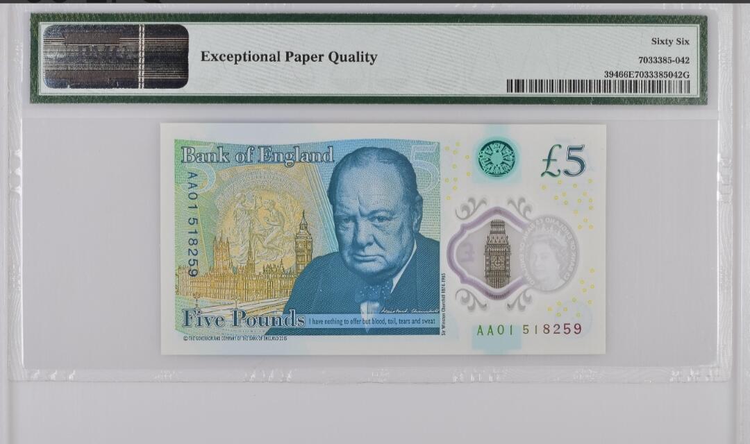 世界靓号纸钞第八十一期 2015年英国英格兰银行5镑 稀少首发AA01 全程无347 PMG66 末版英国本土女王钞