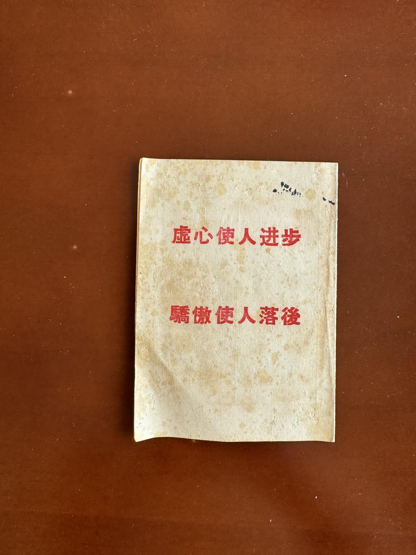 五哥徽章群   28号周三晚上八点4群联拍 证书