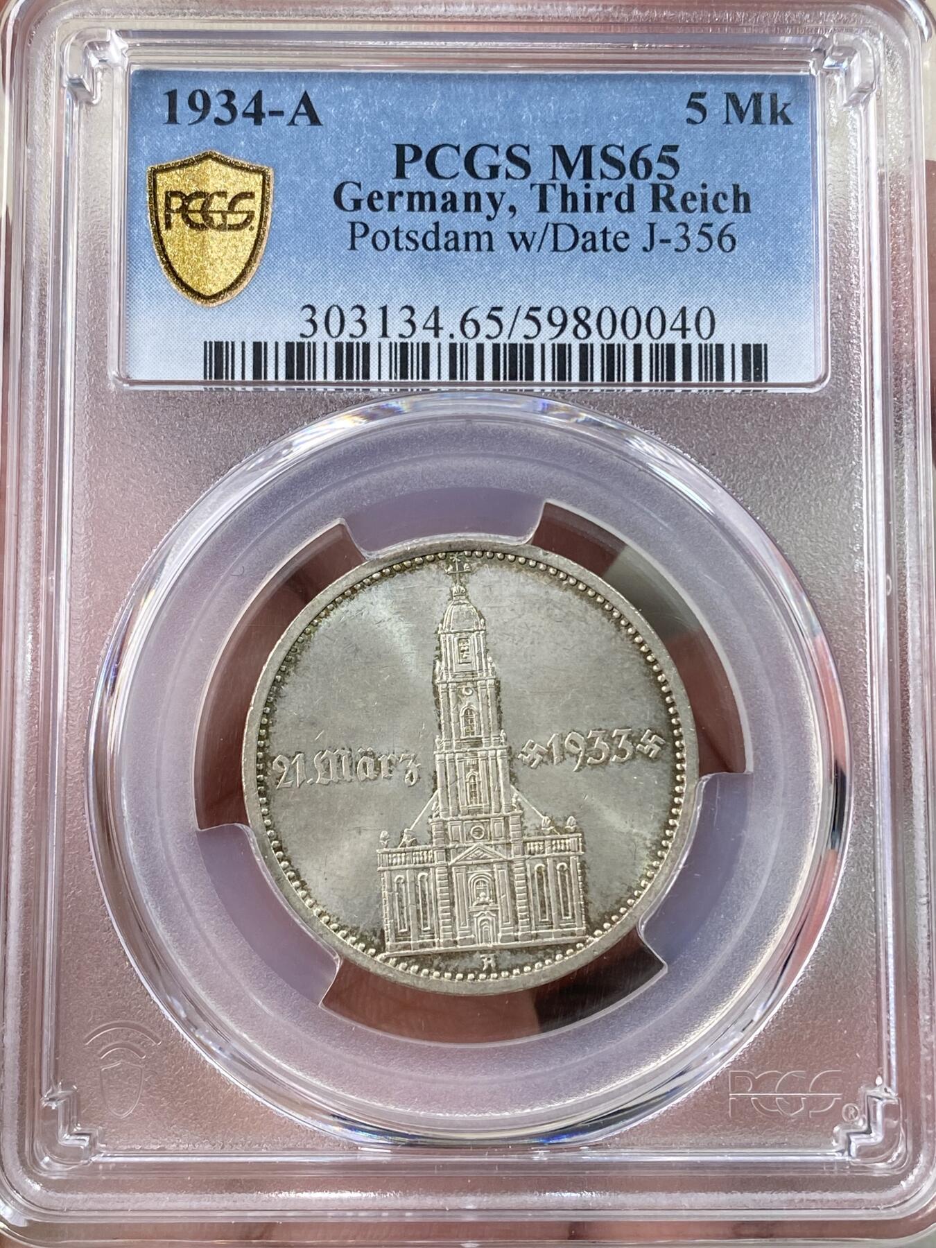 万国钱币拍卖第060期（万国六十期纪念大拍） PCGS MS65 1934德国社会主义工人党时期波茨坦教堂加字流通5马克银币 海量进入流通品种 想找到一枚BU品质可谓万里挑一 丝绸转光底板 原味德式淡彩环绕 顶级收藏品质 PC亚军分更高仅一枚