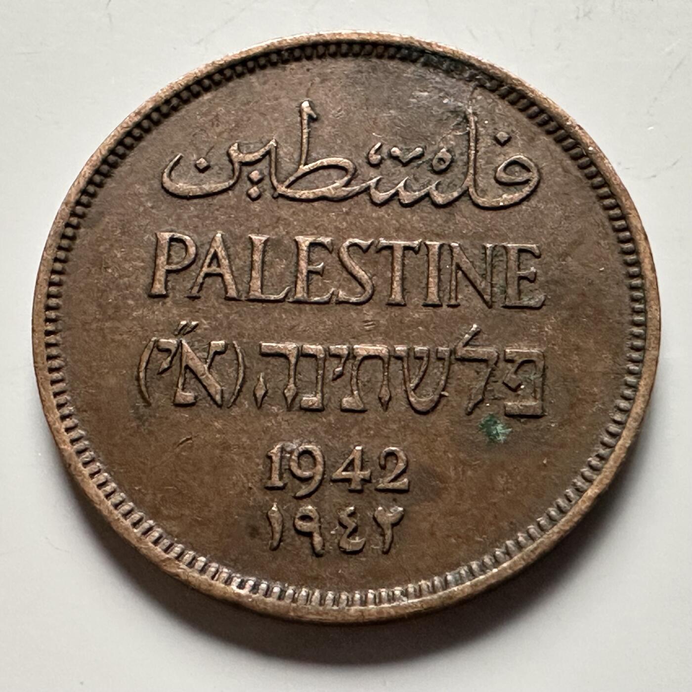 🌹外币初藏🌹🐯2026年第13场  每周二四六晚8️⃣点 接代拍 巴勒斯坦1942年一米尔 b