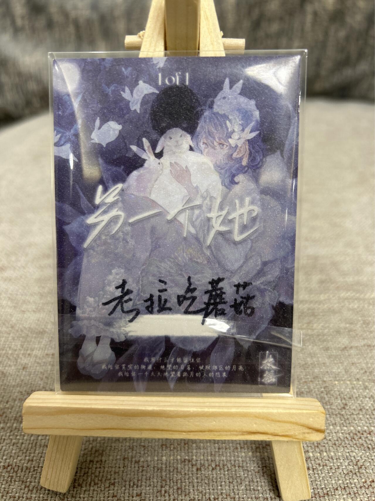 喜灰玩卡拍卖第四期，接代拍，免佣金帮卡友们拍卖，欢迎送拍，释放现金流，让自己有资金可以购买更多喜欢的卡牌，让别的卡友能淘到更多心仪的卡牌