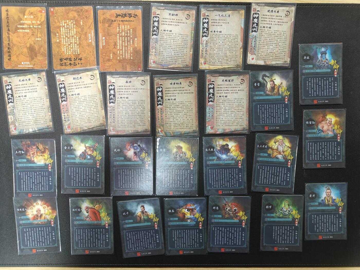 天玑星卡拍第165期《1.26周一截拍》持续收拍收评中 满赠卡需备注