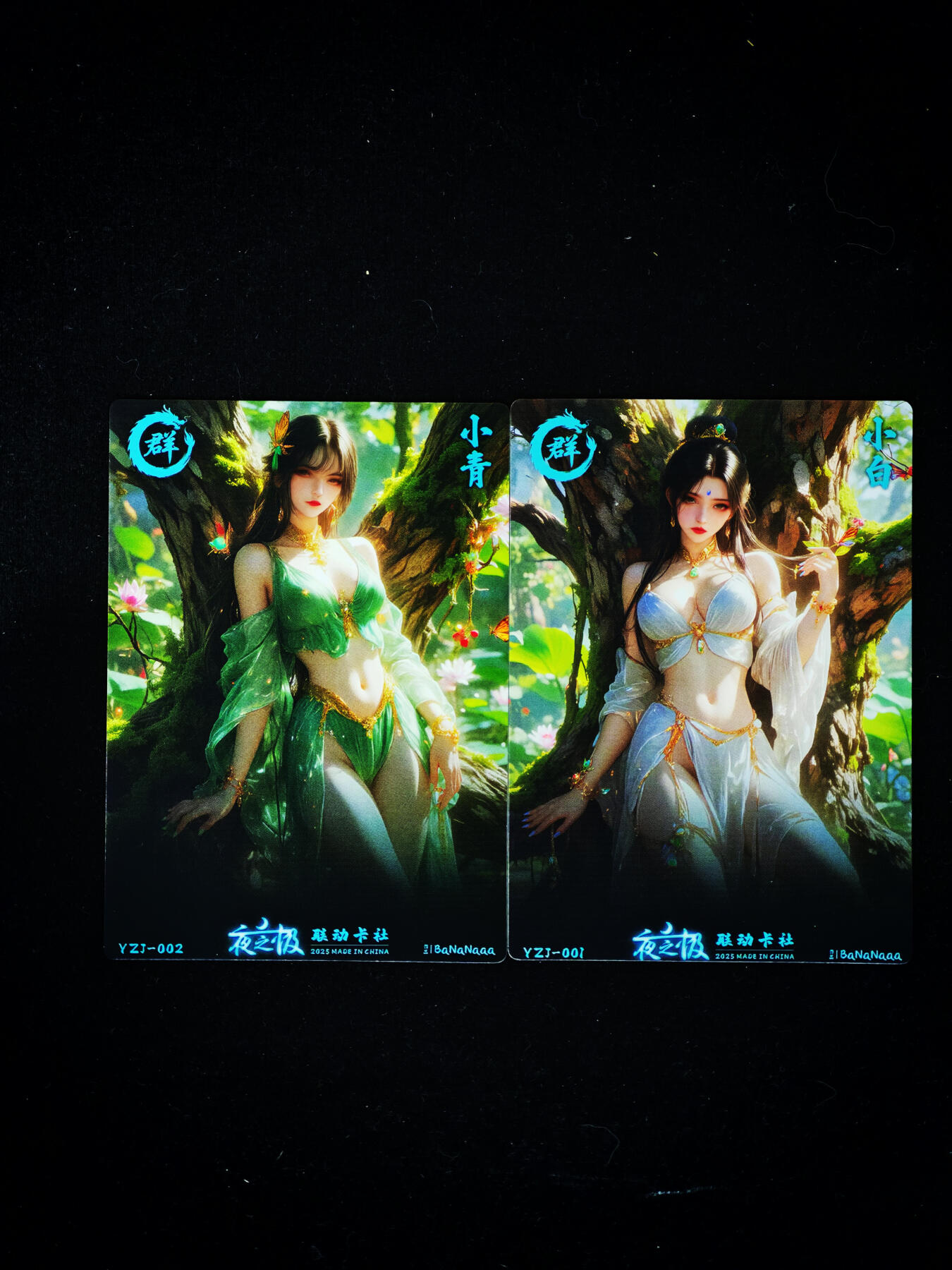 琦卡当当铺～第30期★★一大波美女正向你走来~支持寄存★★~【9点40结束】扫码加群抽[包邮券]~ 夜之极 联动卡社 白蛇+青蛇  粗闪  1对-2张