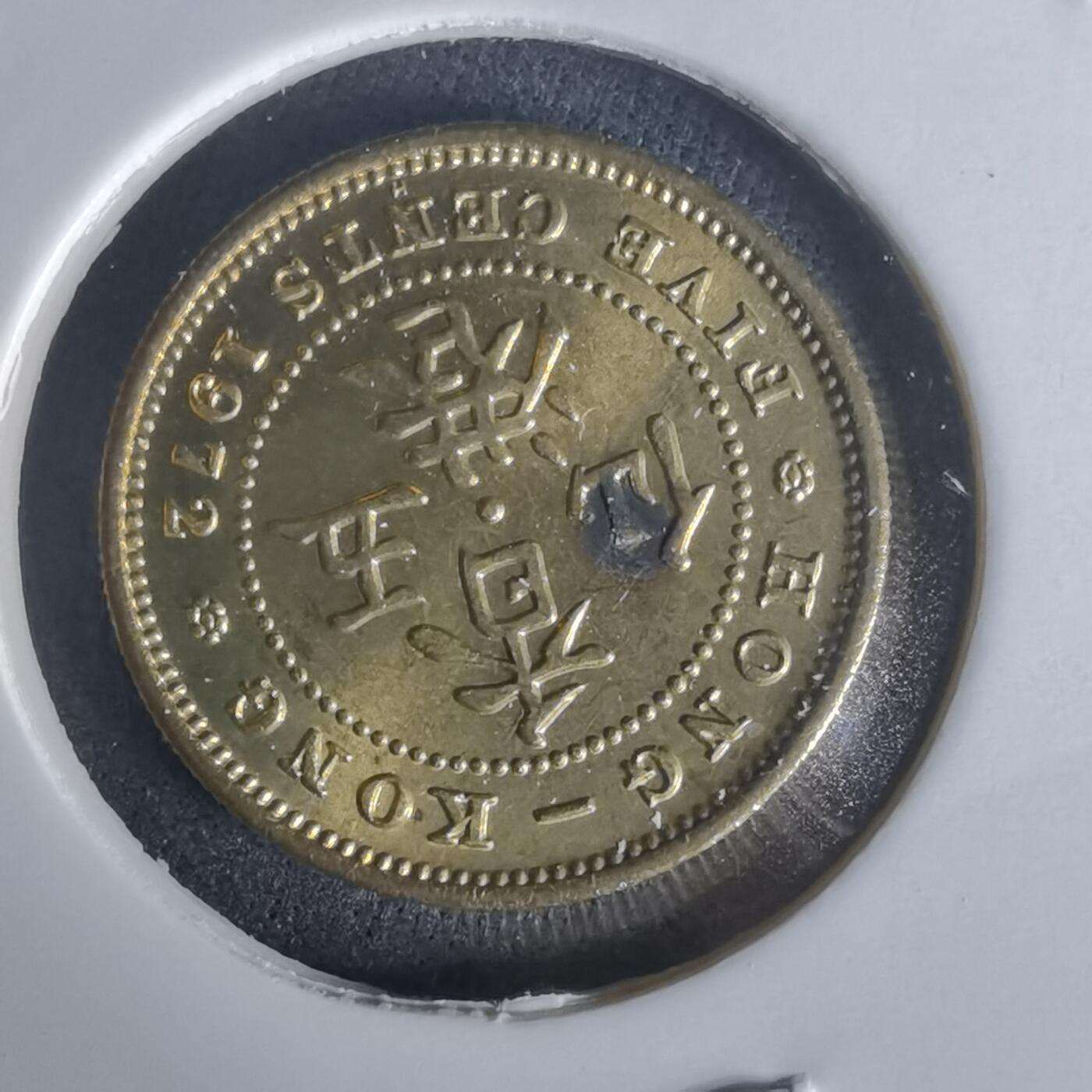 沼泽如烟--第977场 香港1972年五仙