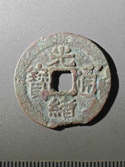 113期新疆红钱粟特钱币丝路钱币专场 - D1红钱版式