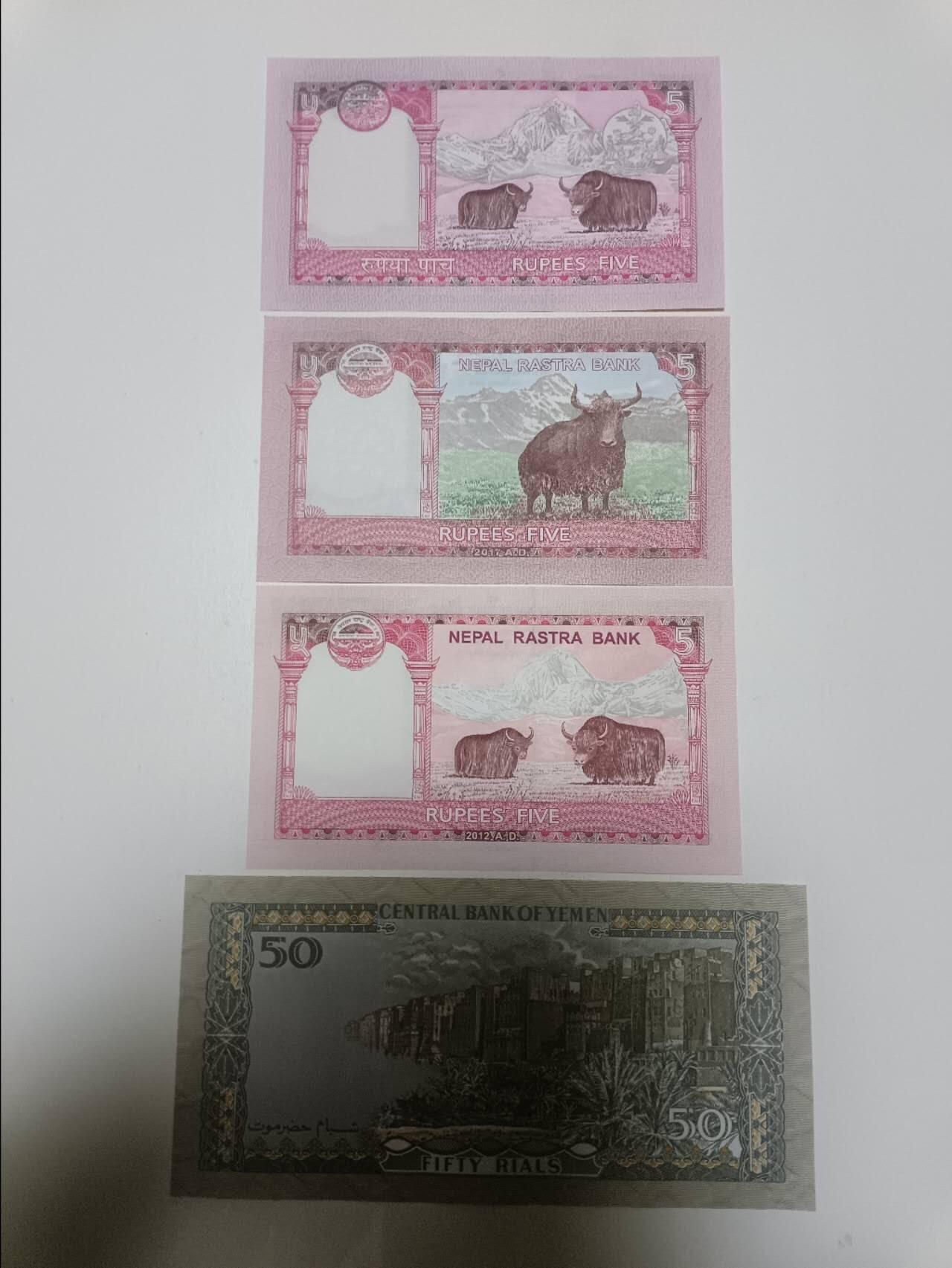 【20260129】非全新纸币和硬币第330场