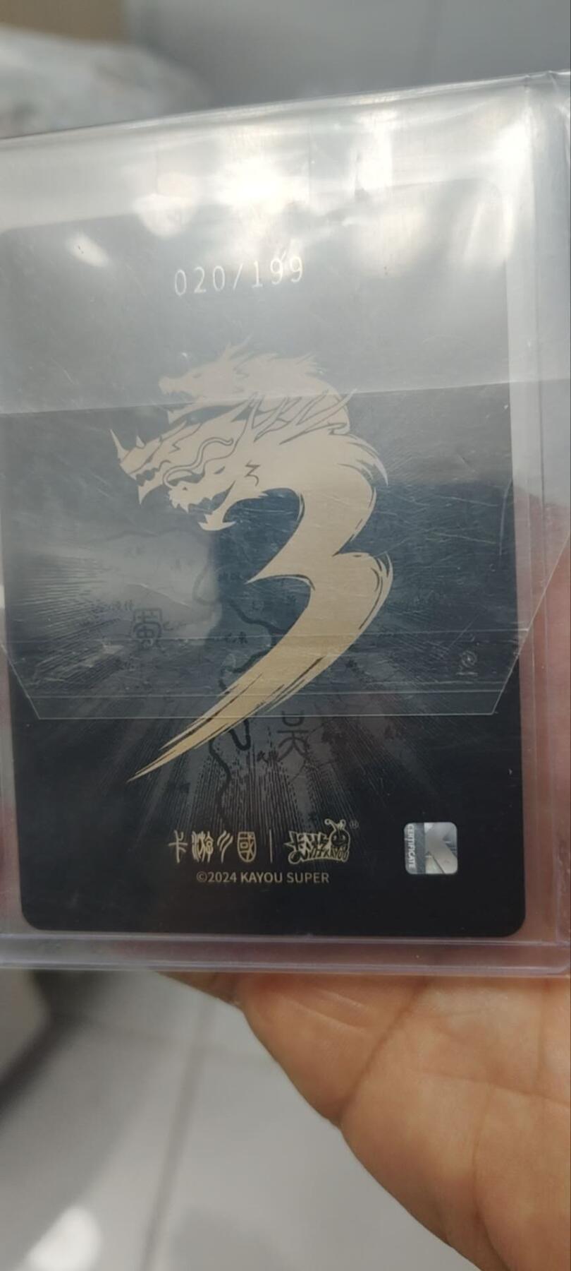 秋原瞳的小店第三十五期（年终大促2/3.进货入册的千万别错过，年味越来越浓了，无限接近快乐的时候那是最快乐的）