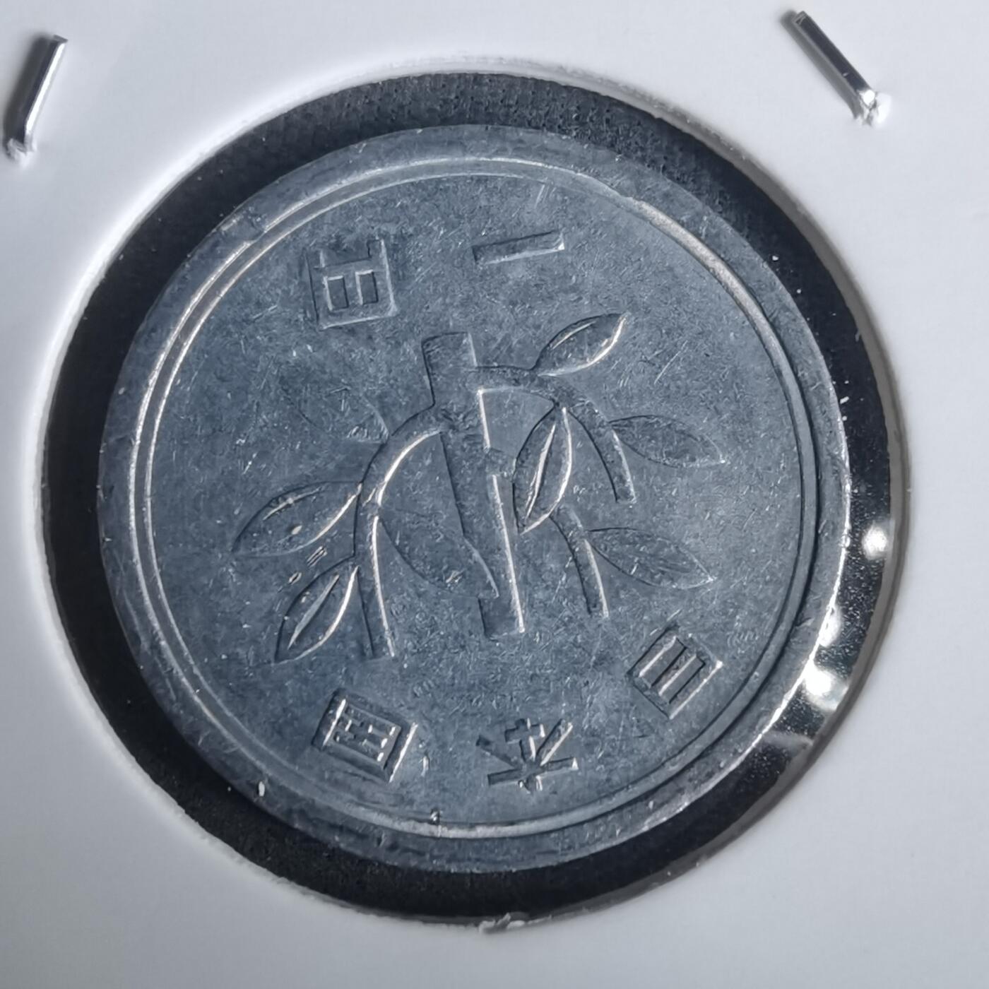 沼泽如烟--第976场 昭和四十七年一元