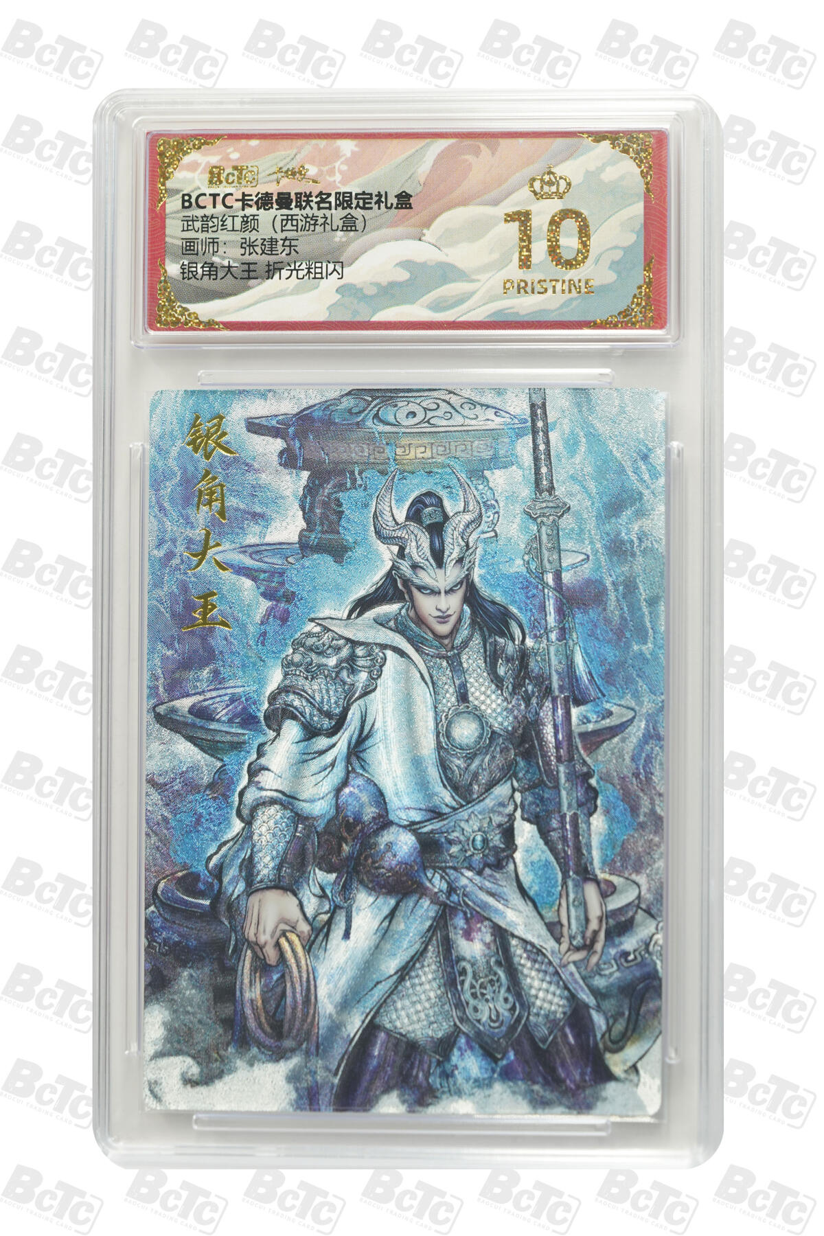 喜灰玩卡拍卖第四期，接代拍，免佣金帮卡友们拍卖，欢迎送拍，释放现金流，让自己有资金可以购买更多喜欢的卡牌，让别的卡友能淘到更多心仪的卡牌