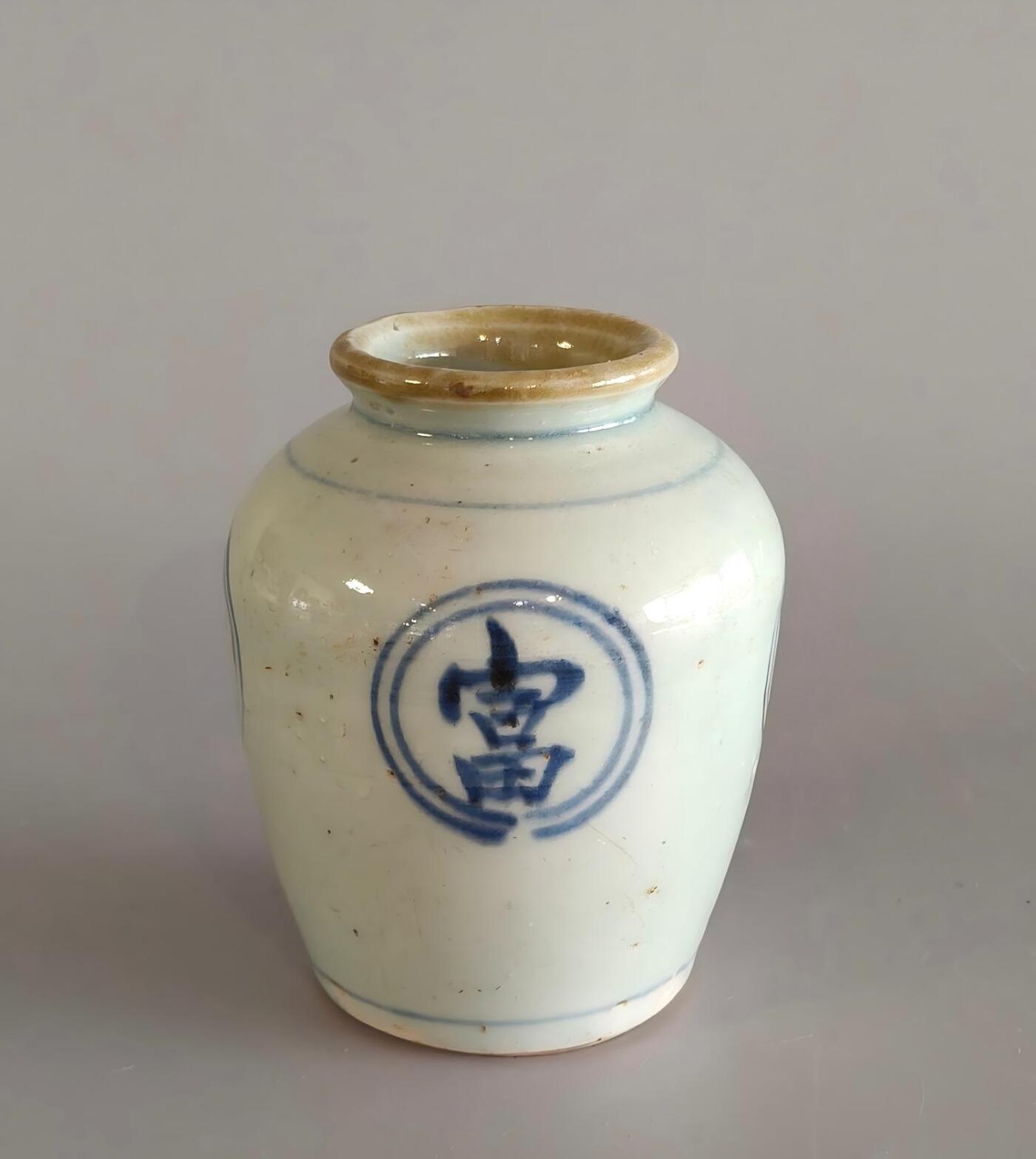 上海都达杂项专场九（全场包邮） 清 青花“长命富贵”瓶1-502