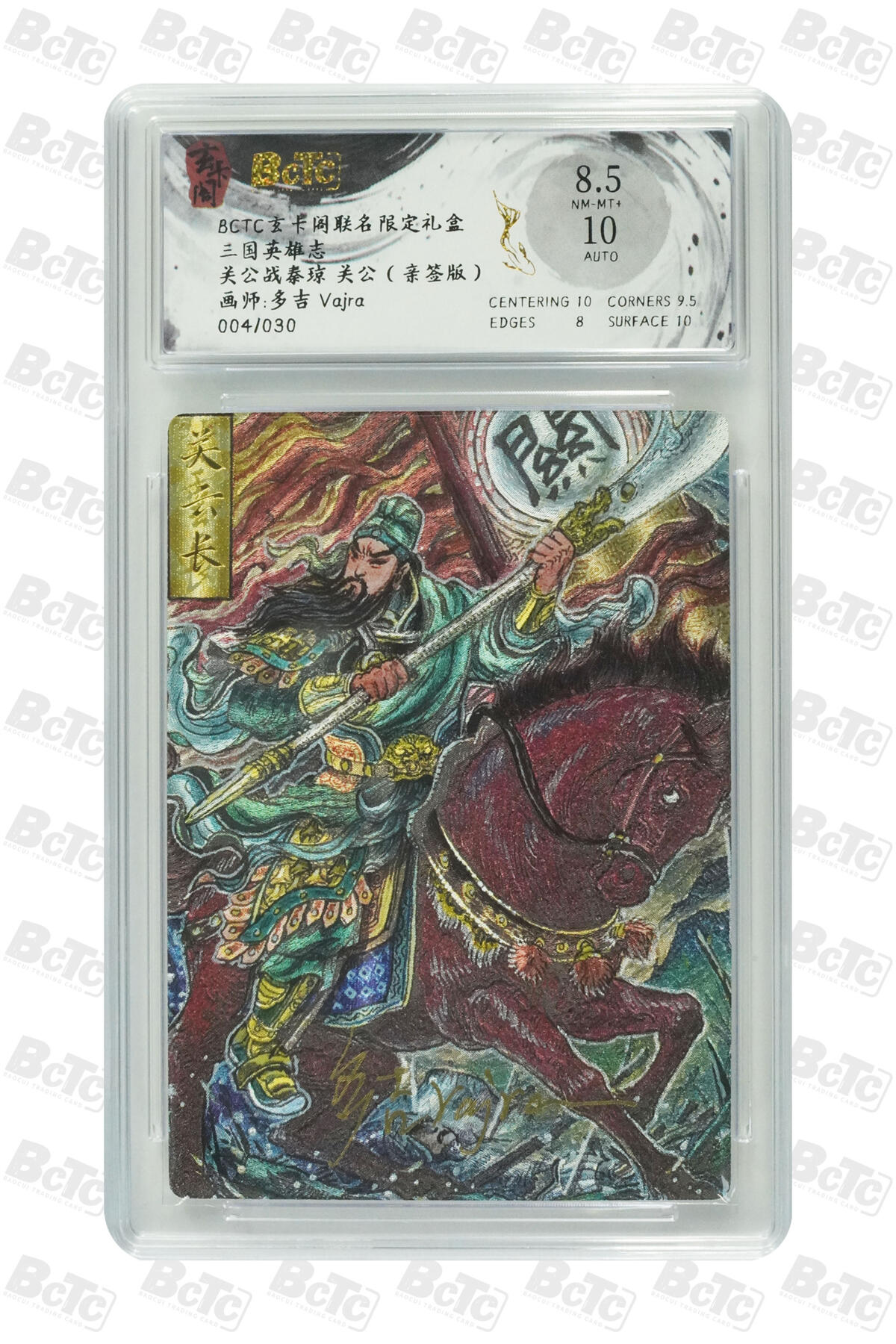 喜灰玩卡拍卖第四期，接代拍，免佣金帮卡友们拍卖，欢迎送拍，释放现金流，让自己有资金可以购买更多喜欢的卡牌，让别的卡友能淘到更多心仪的卡牌