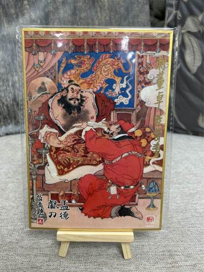 喜灰玩卡拍卖第四期，接代拍，免佣金帮卡友们拍卖，欢迎送拍，释放现金流，让自己有资金可以购买更多喜欢的卡牌，让别的卡友能淘到更多心仪的卡牌 - 陈岱青老师亲签提名 手写编号3/9编 孟德献刀色纸