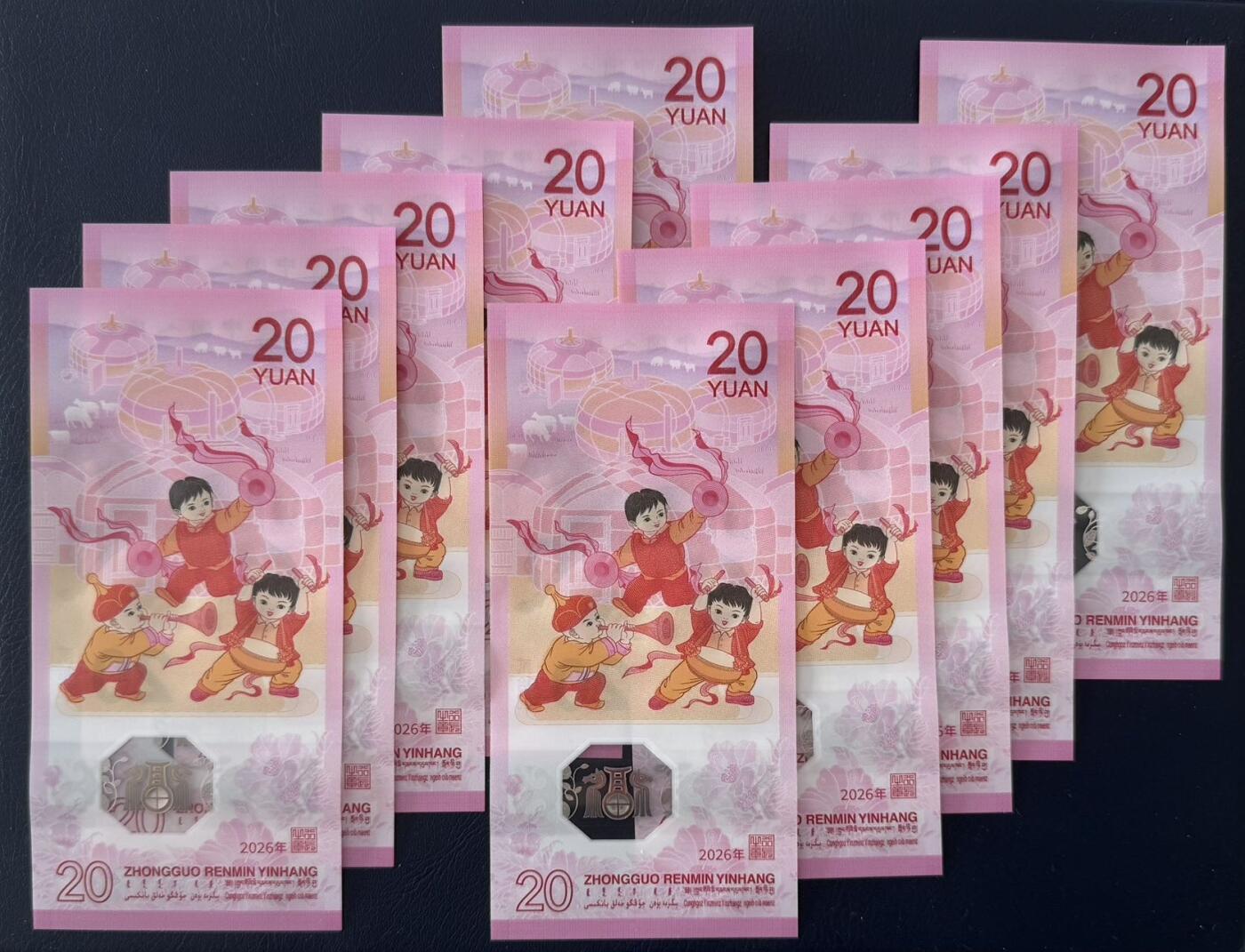 （自动截拍）PMG评级民国纸币专拍第20260126期，全场包邮