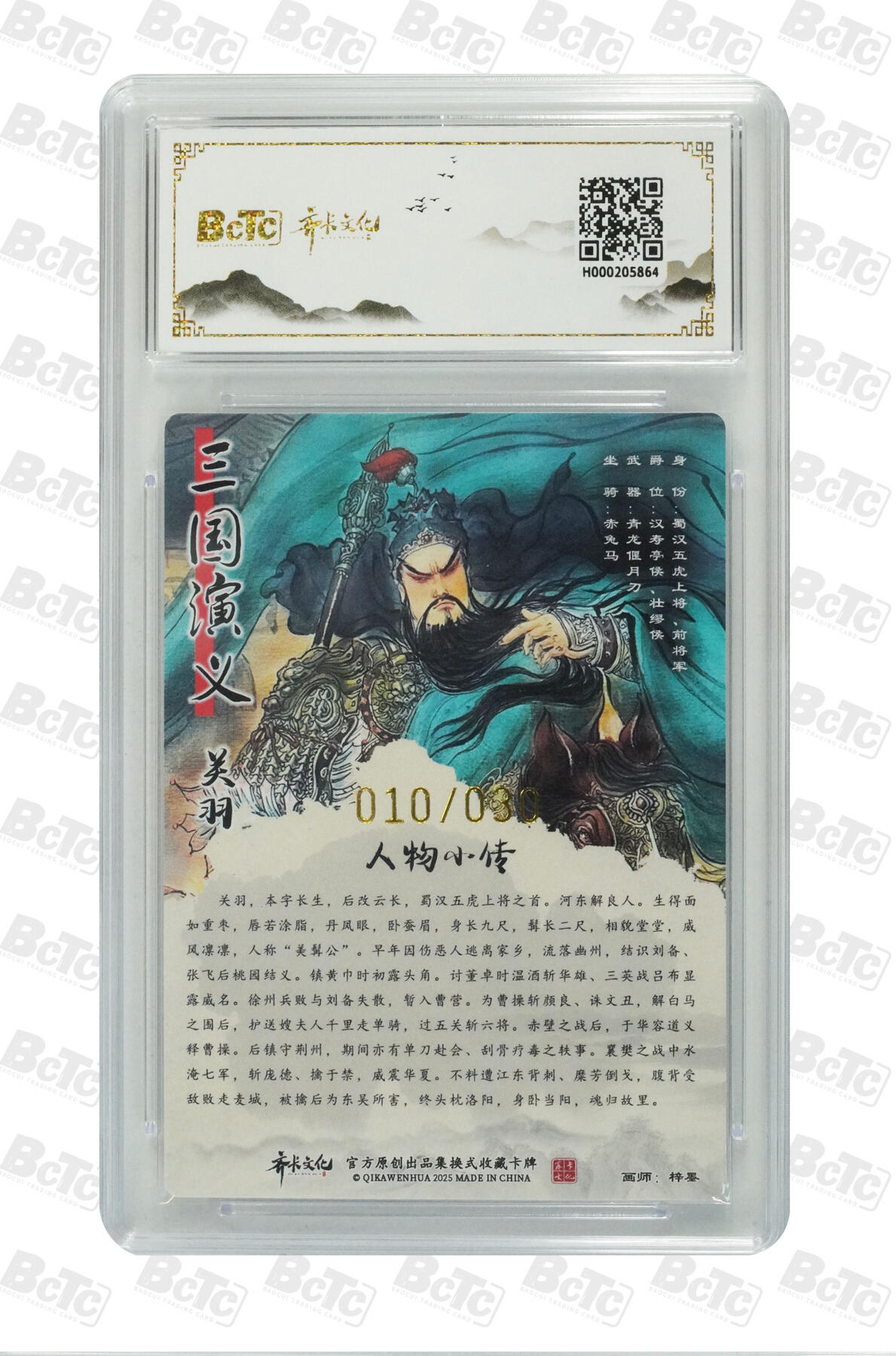 喜灰玩卡拍卖第四期，接代拍，免佣金帮卡友们拍卖，欢迎送拍，释放现金流，让自己有资金可以购买更多喜欢的卡牌，让别的卡友能淘到更多心仪的卡牌