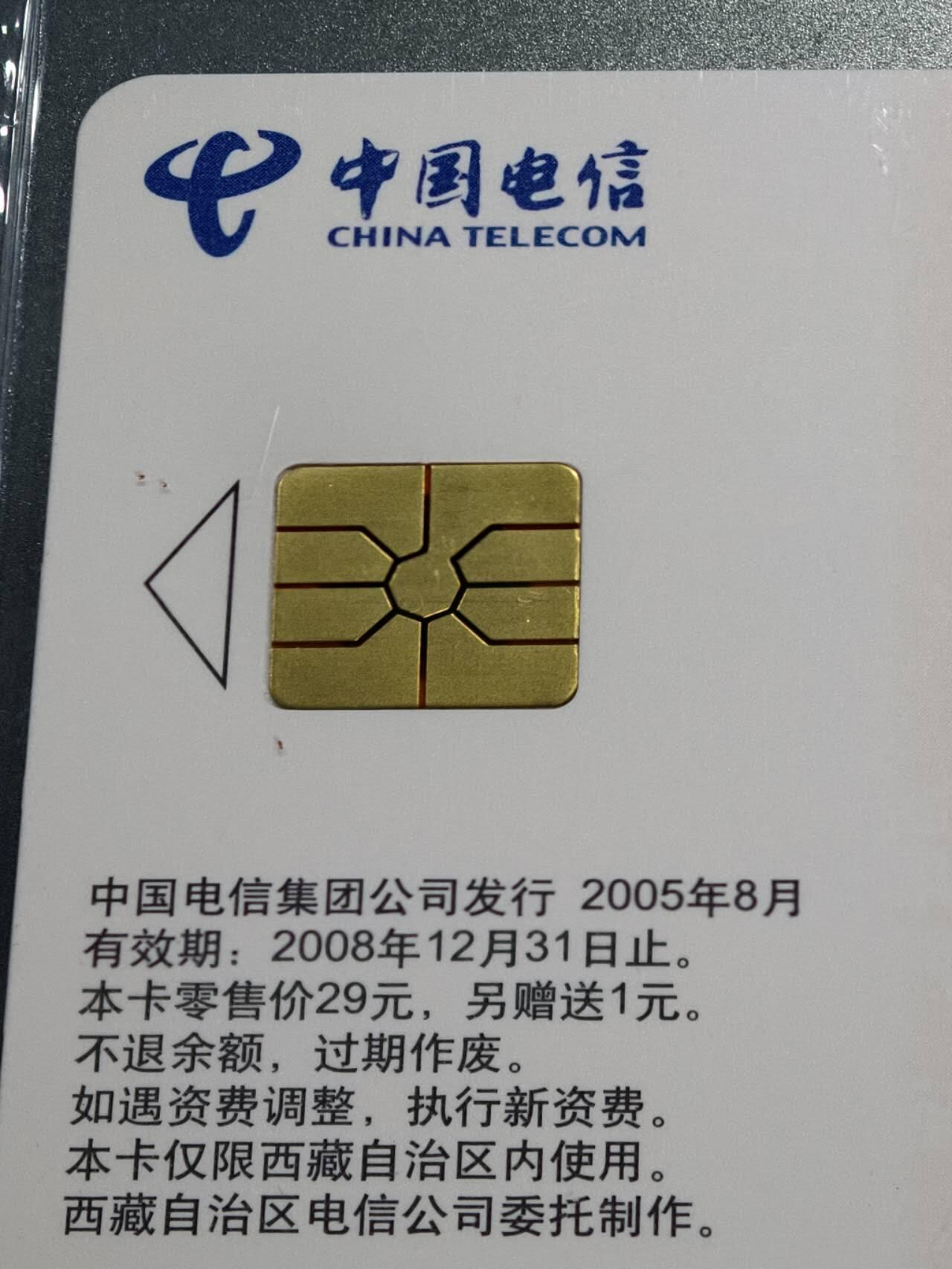 公藏第130期评级卡拍卖