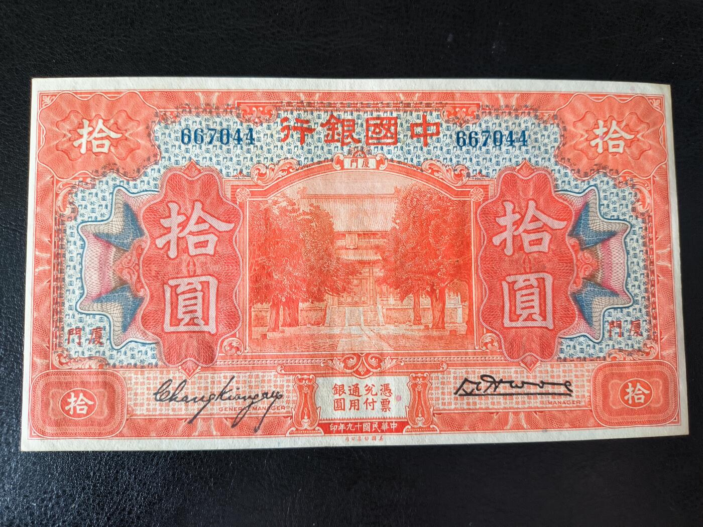 鑫鑫爱钱币2026-01-30