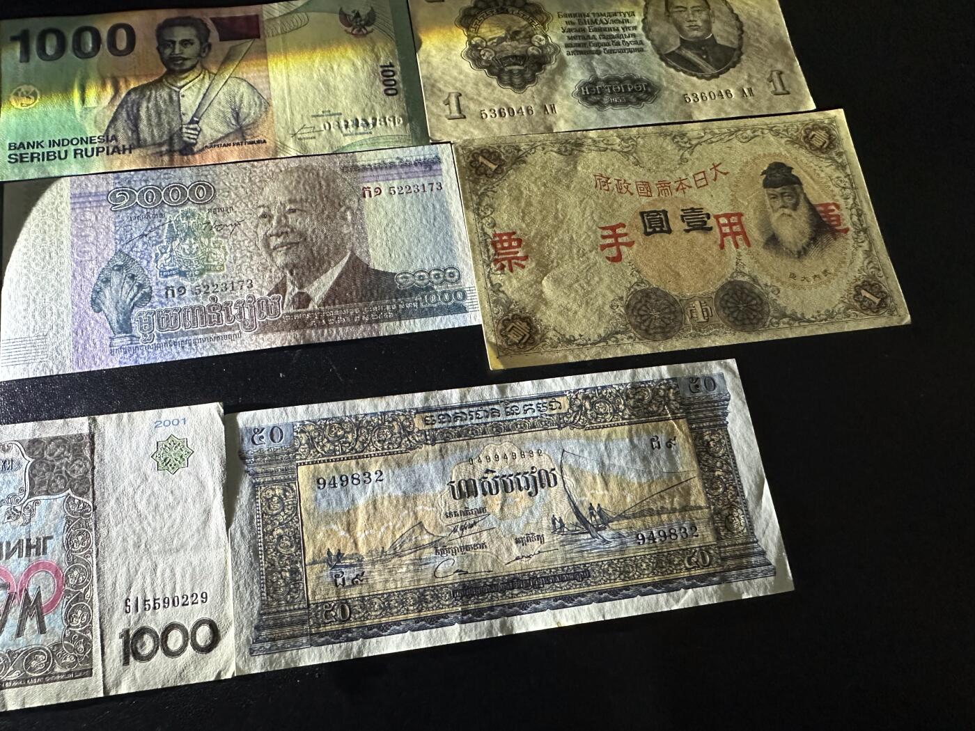 《外钞收藏家》第六百零五期（精选场）（本平台长期征集拍品、欢迎藏友们联系合作）