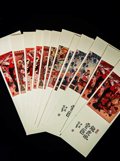 琦卡当当铺～第30期★★一大波美女正向你走来~支持寄存★★~【9点40结束】扫码加群抽[包邮券]~ - 昆仑万象-三国龙虎汇-陈岱青绘-书签一套