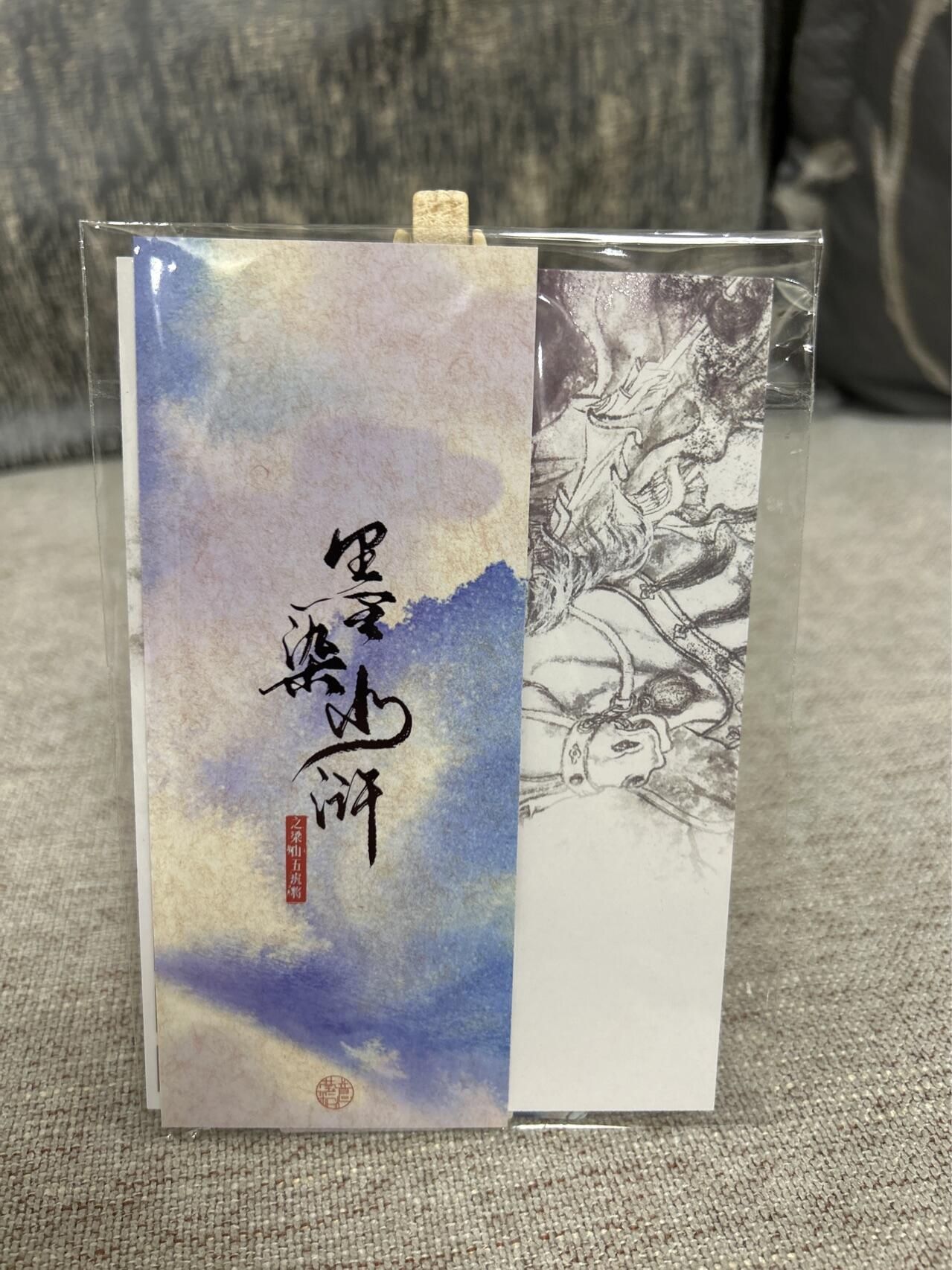 喜灰玩卡拍卖第四期，接代拍，免佣金帮卡友们拍卖，欢迎送拍，释放现金流，让自己有资金可以购买更多喜欢的卡牌，让别的卡友能淘到更多心仪的卡牌