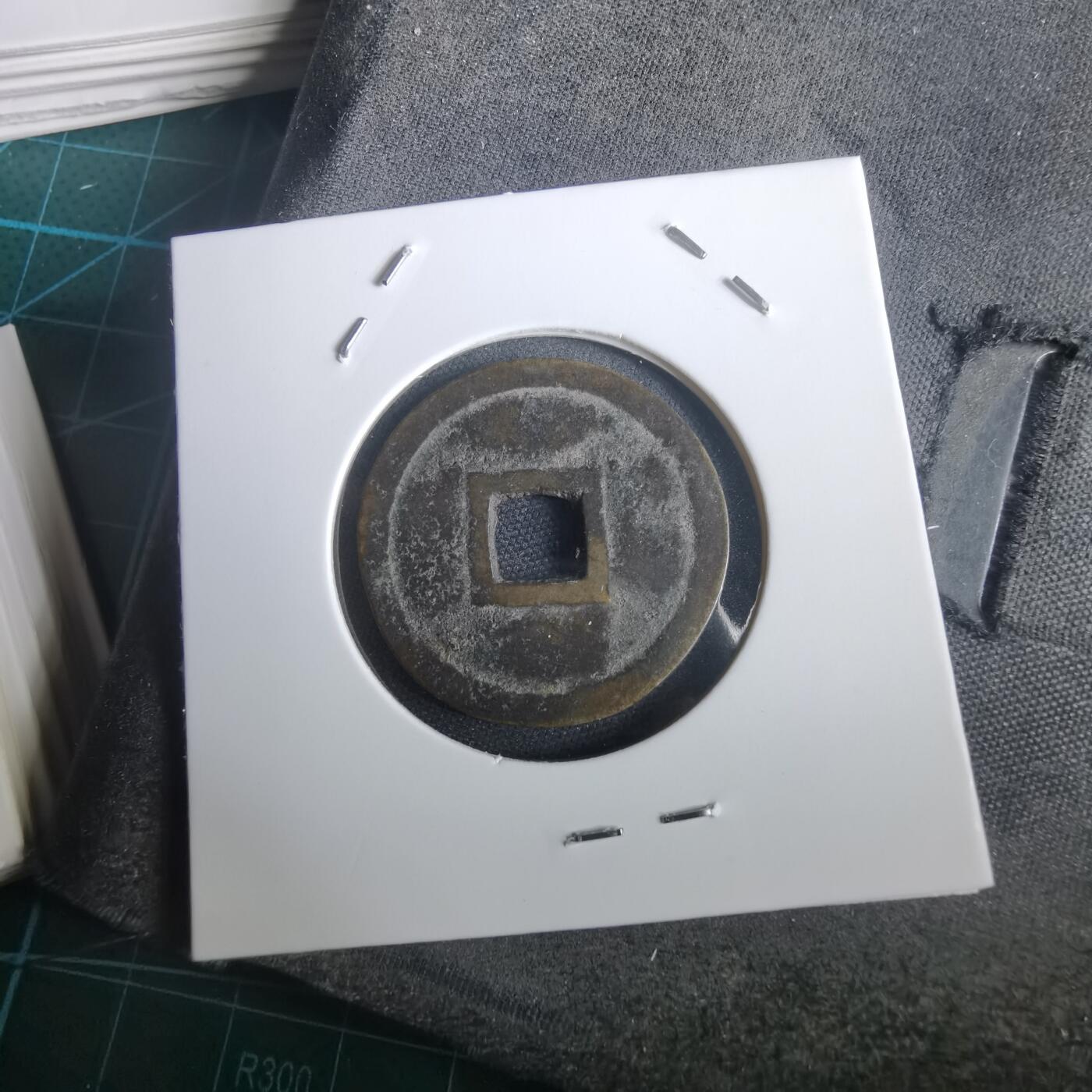 沼泽如烟--第974场 明命通宝