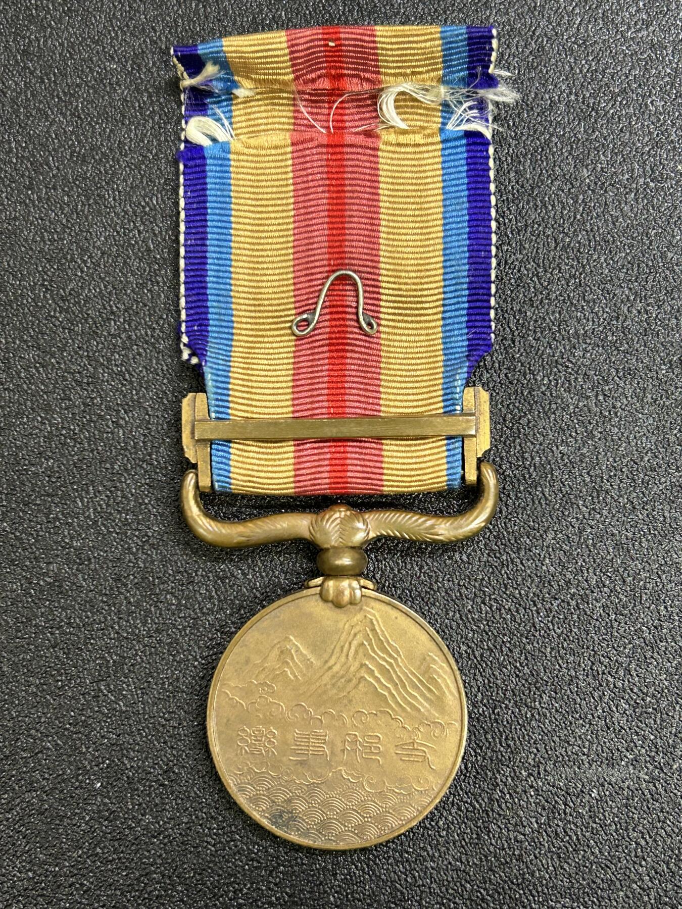 西秦中古拍卖第七十四期