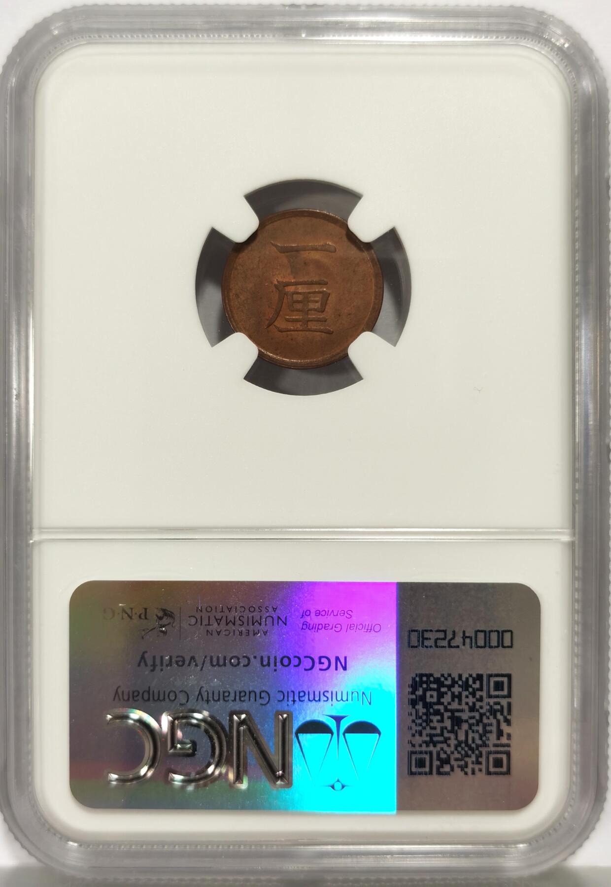 博洋堂世界钱币拍卖第159期（全场包邮）